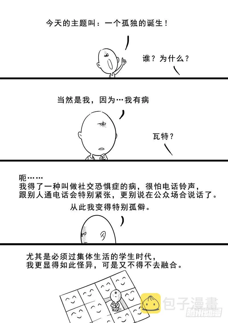 179.花街改革 第13页