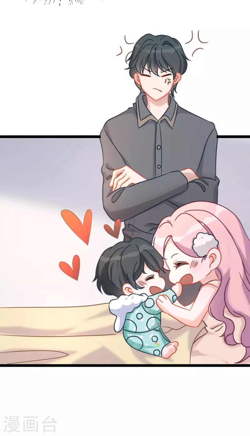 第46话 父慈子孝 第23页