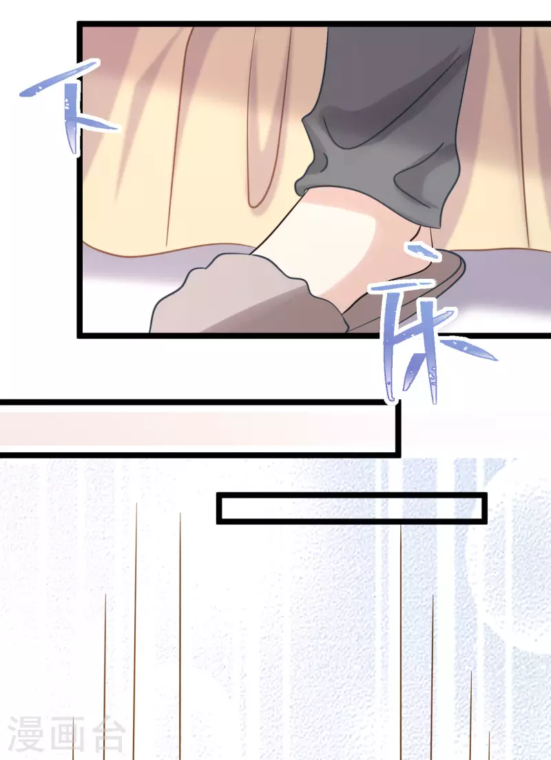 第46话 父慈子孝 第24页