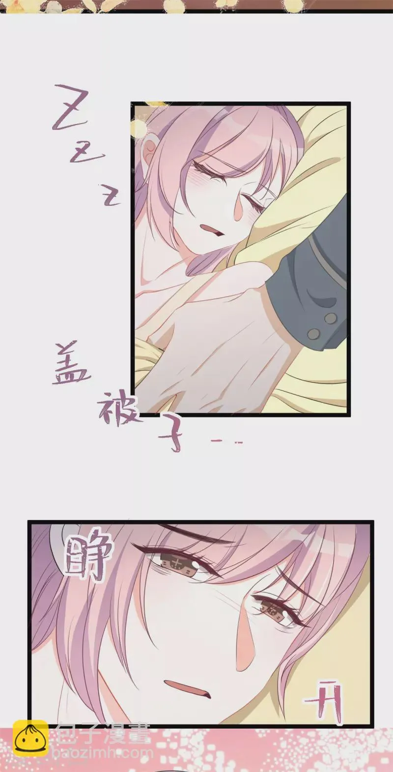 第43话 磨人精 第23页