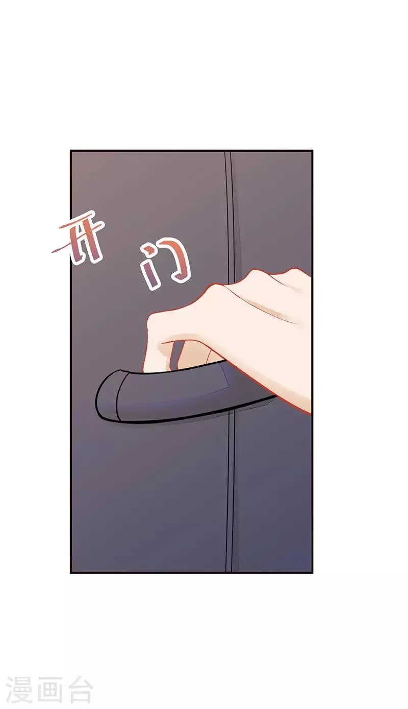 第26话 救人 第18页