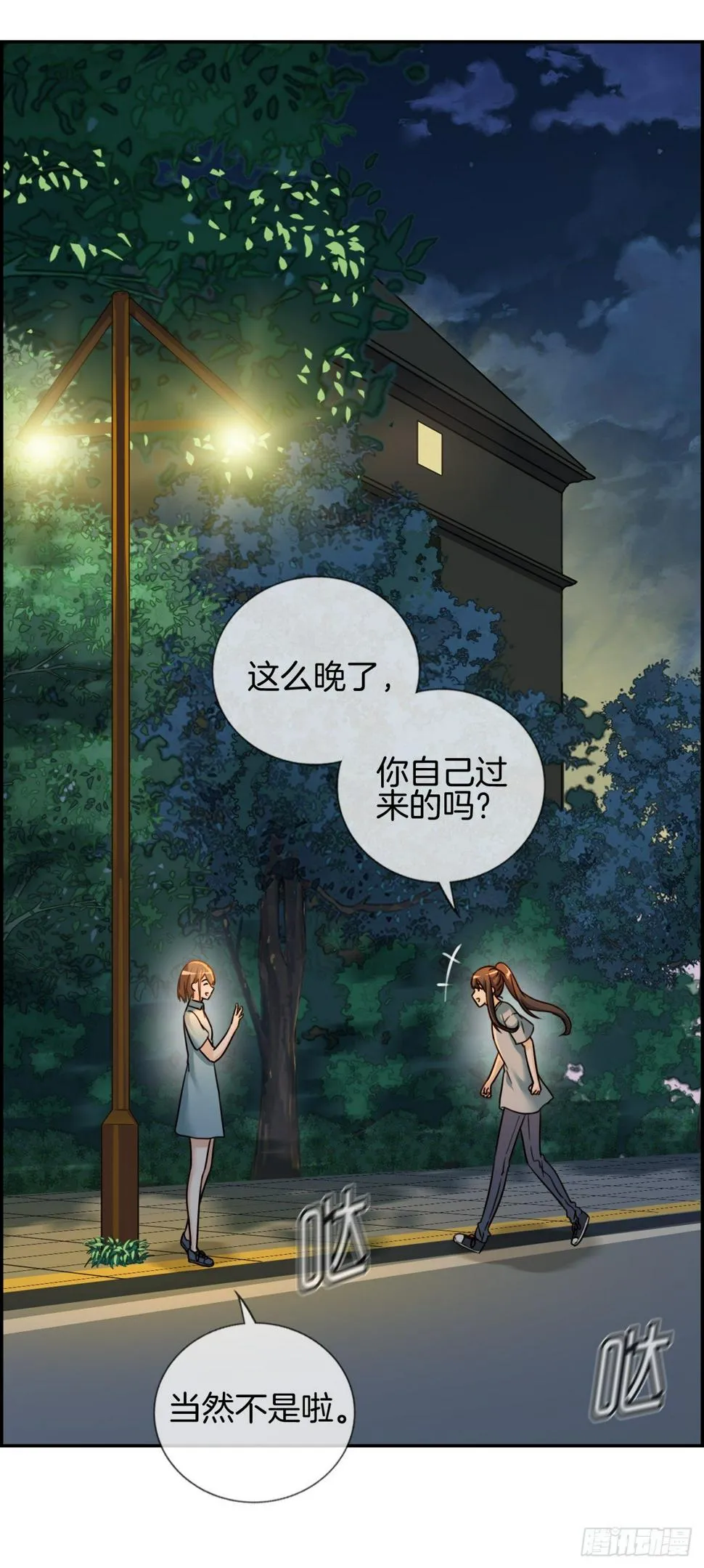G-30 第3页