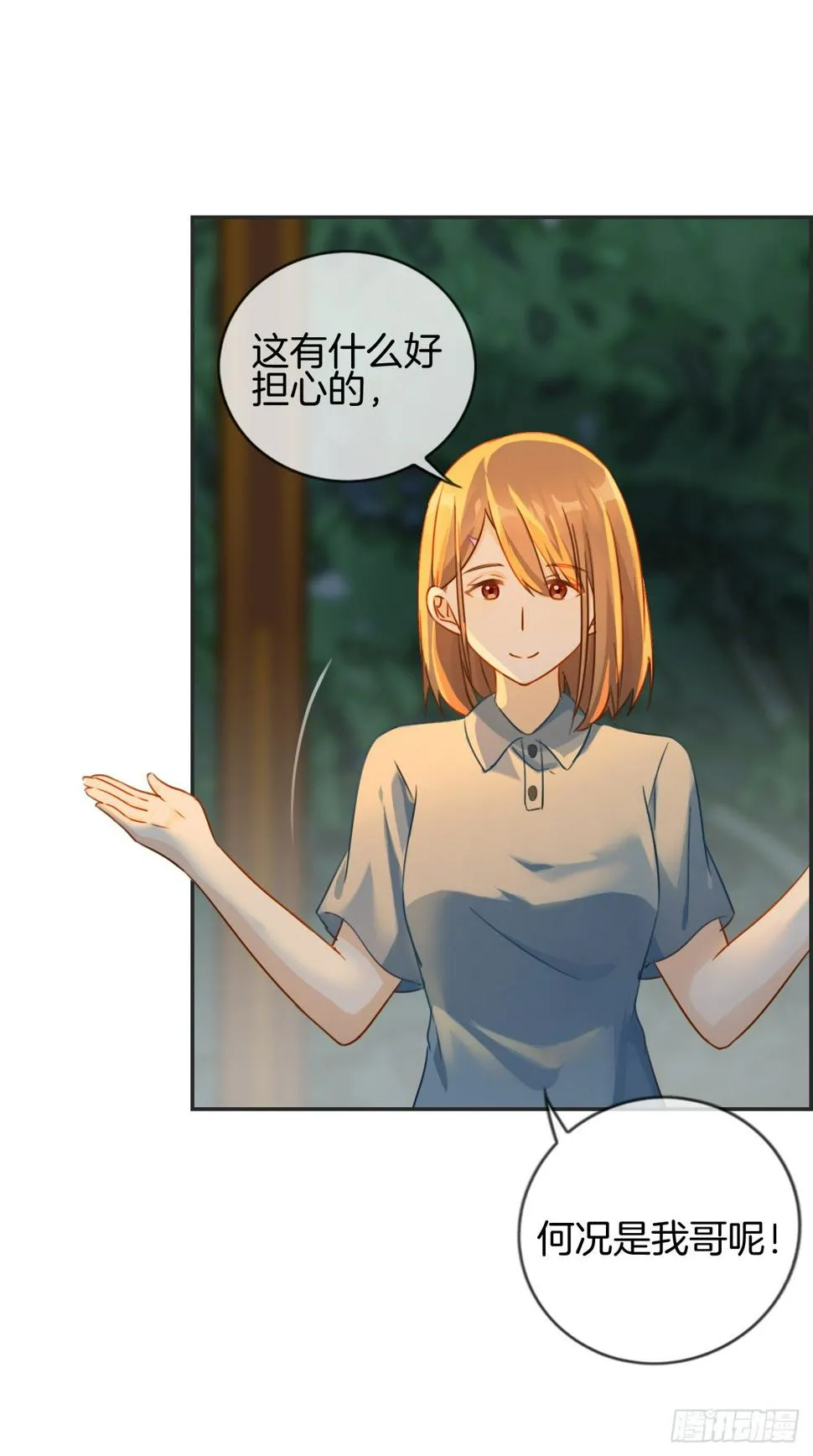 G-30 第4页