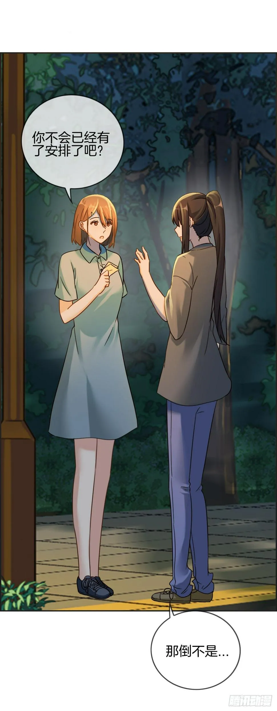 G-30 第9页