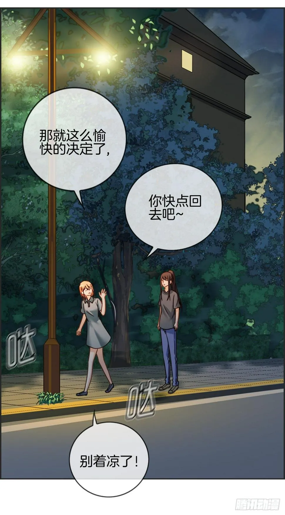 G-30 第15页