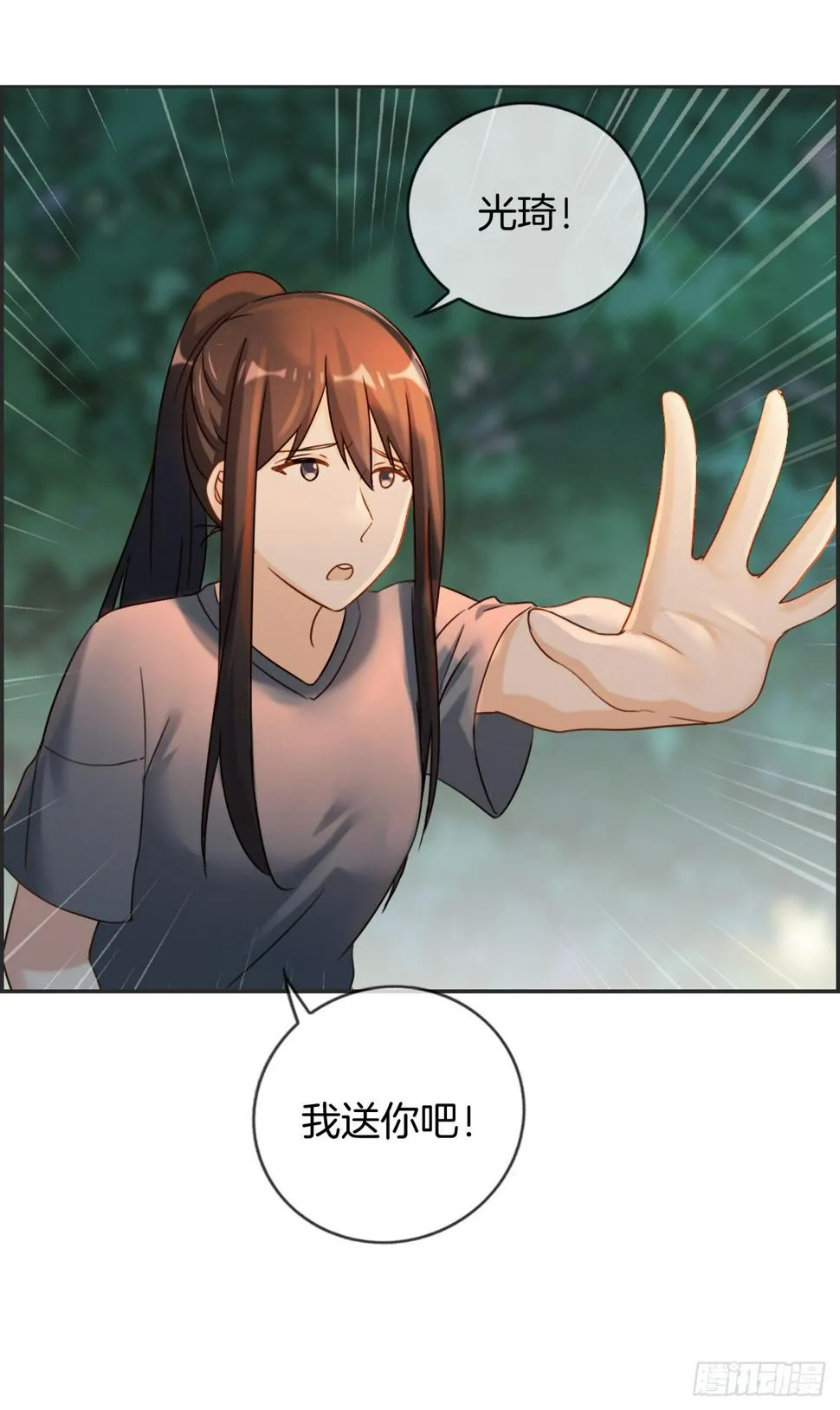 G-30 第16页