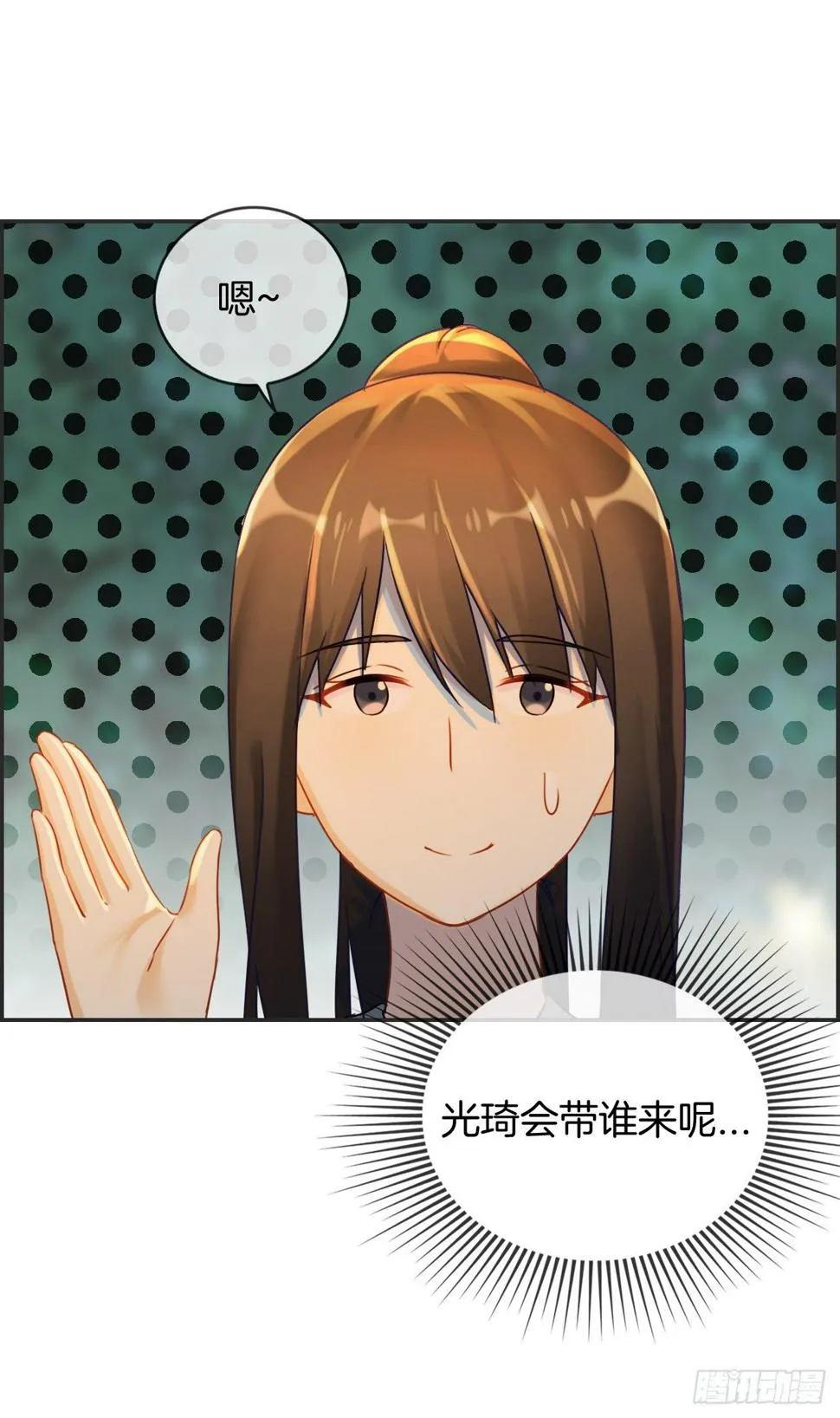 G-30 第20页