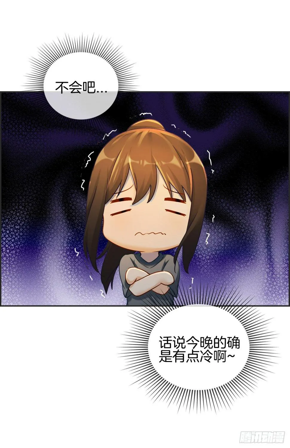 G-30 第22页
