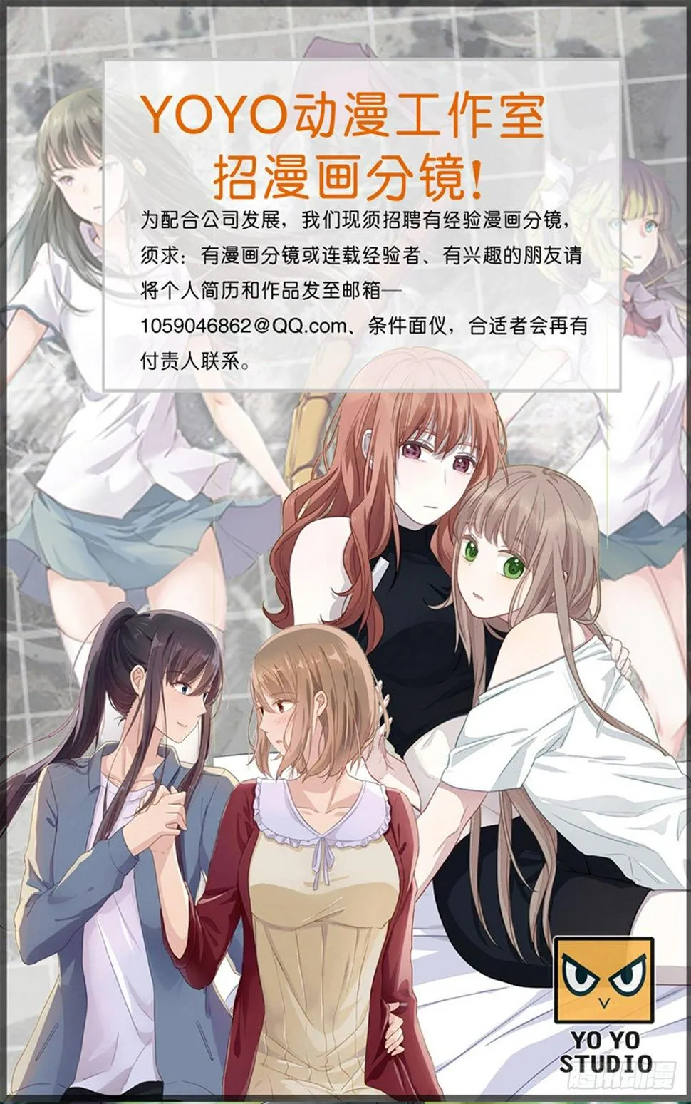 G-30 第28页