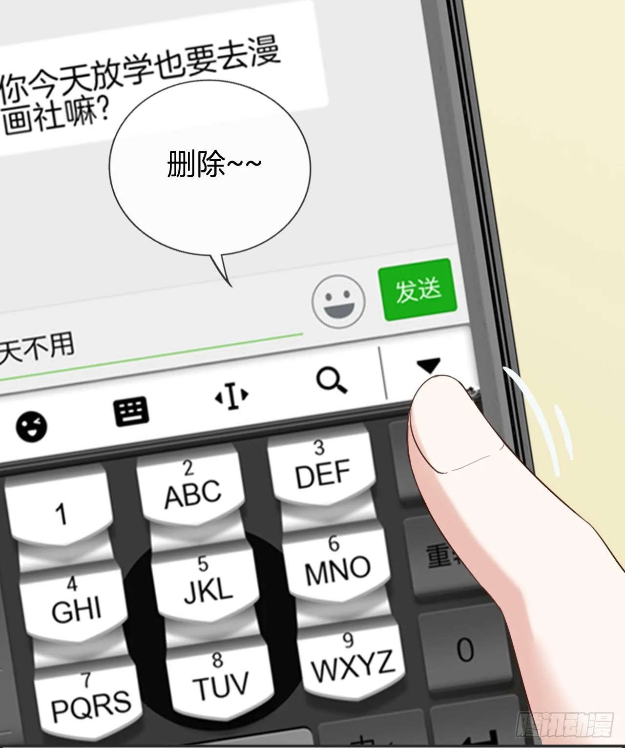 G-29 第4页