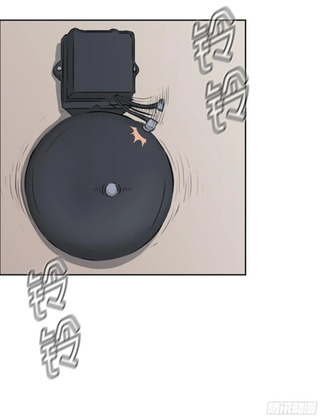 G-29 第7页