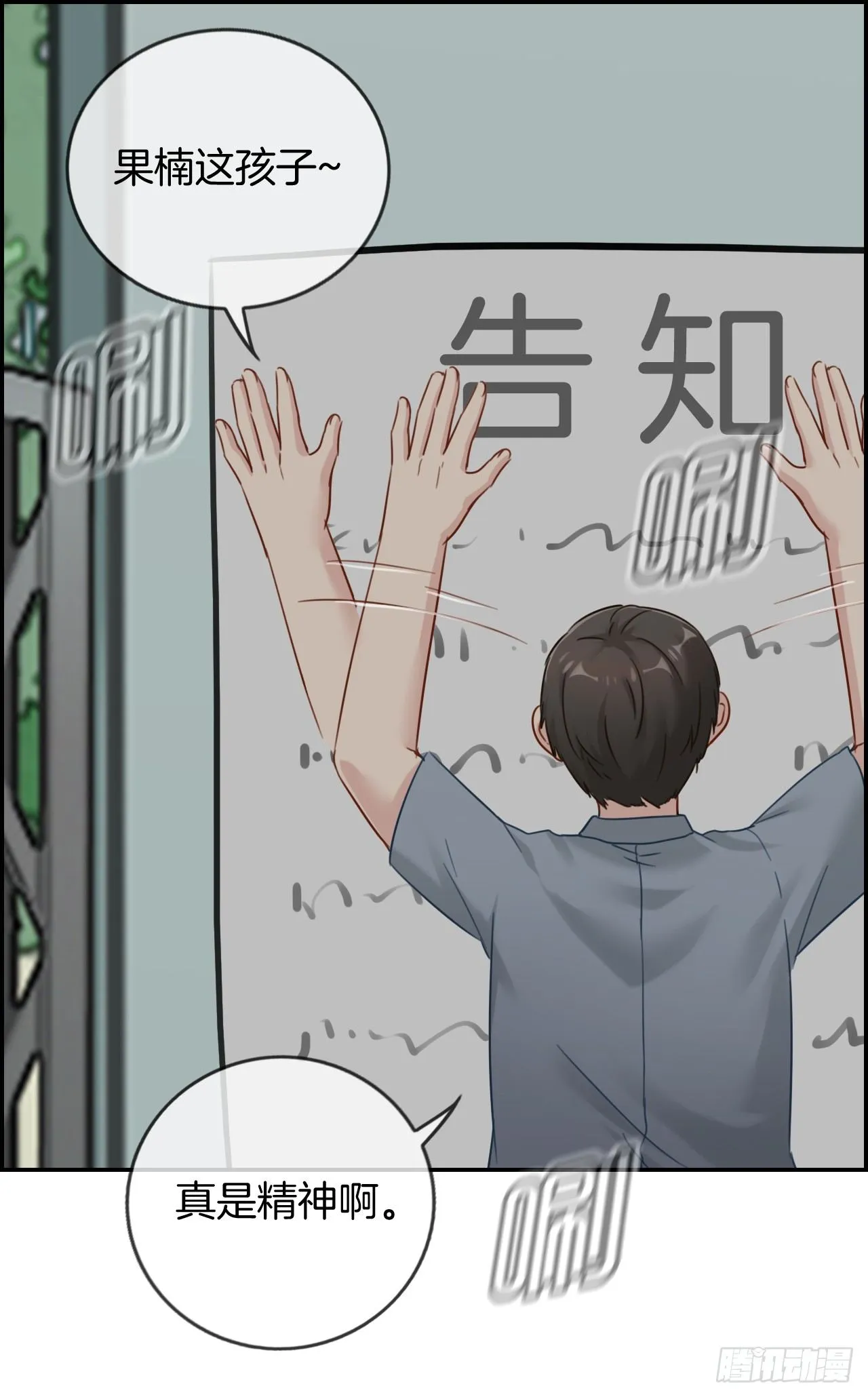 G-29 第11页