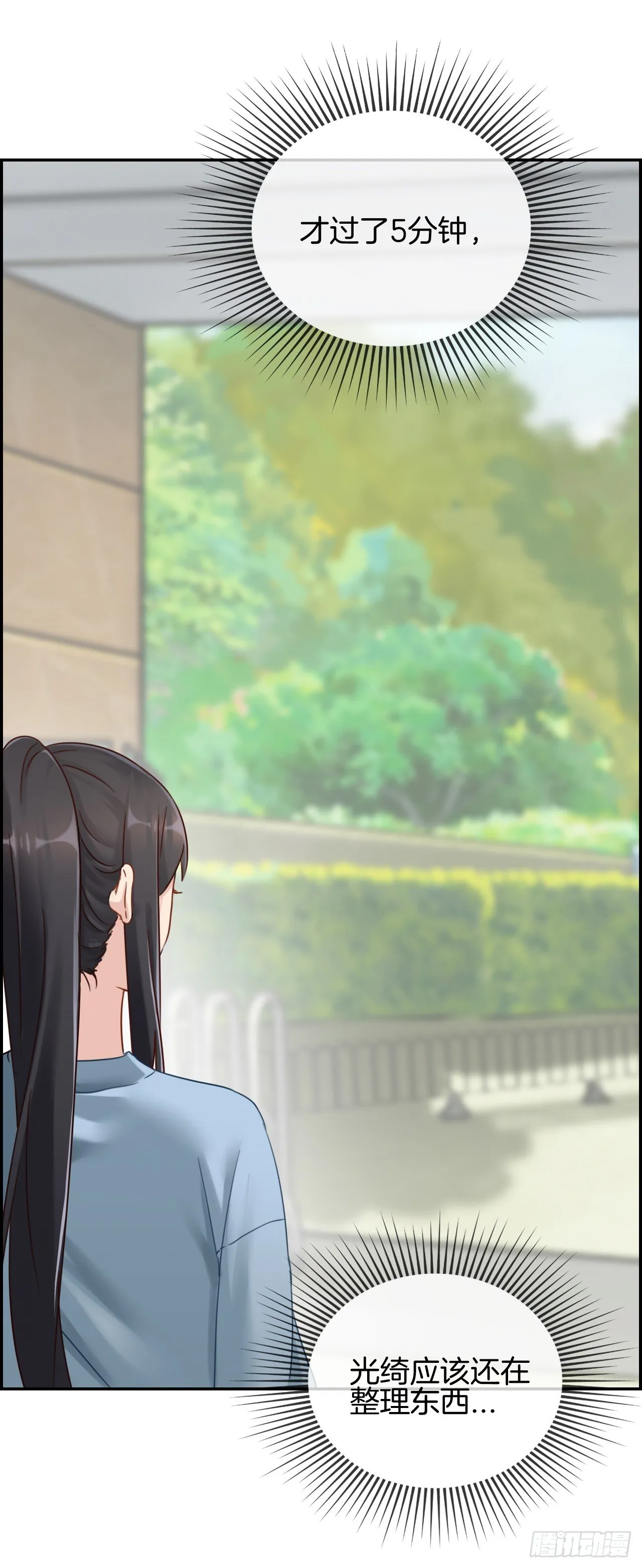 G-29 第12页