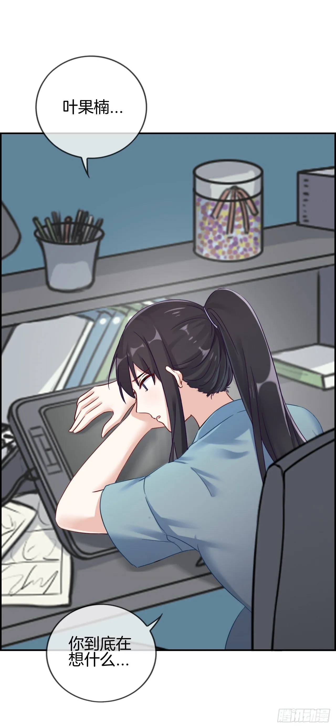 G-29 第18页