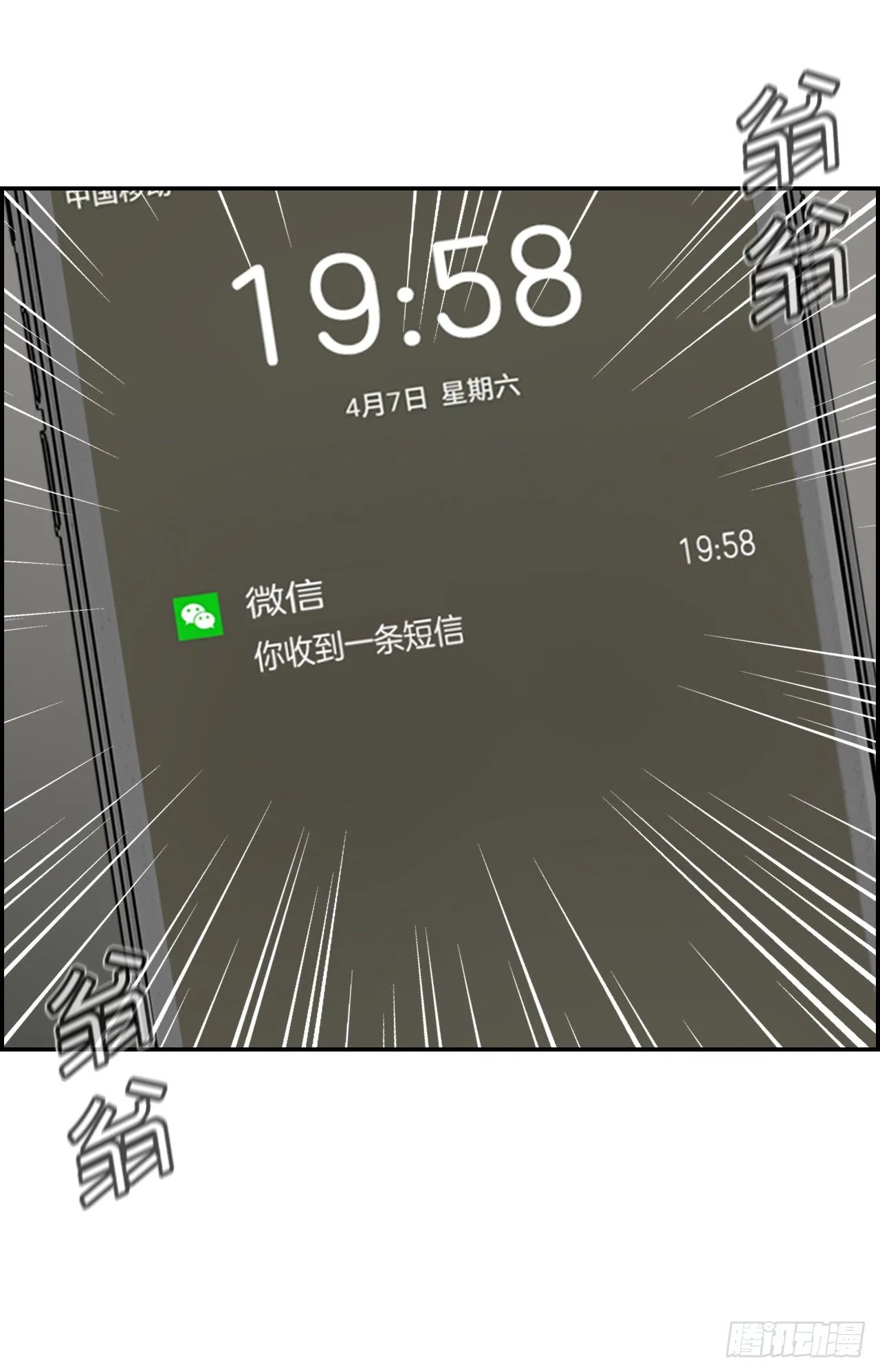 G-29 第20页