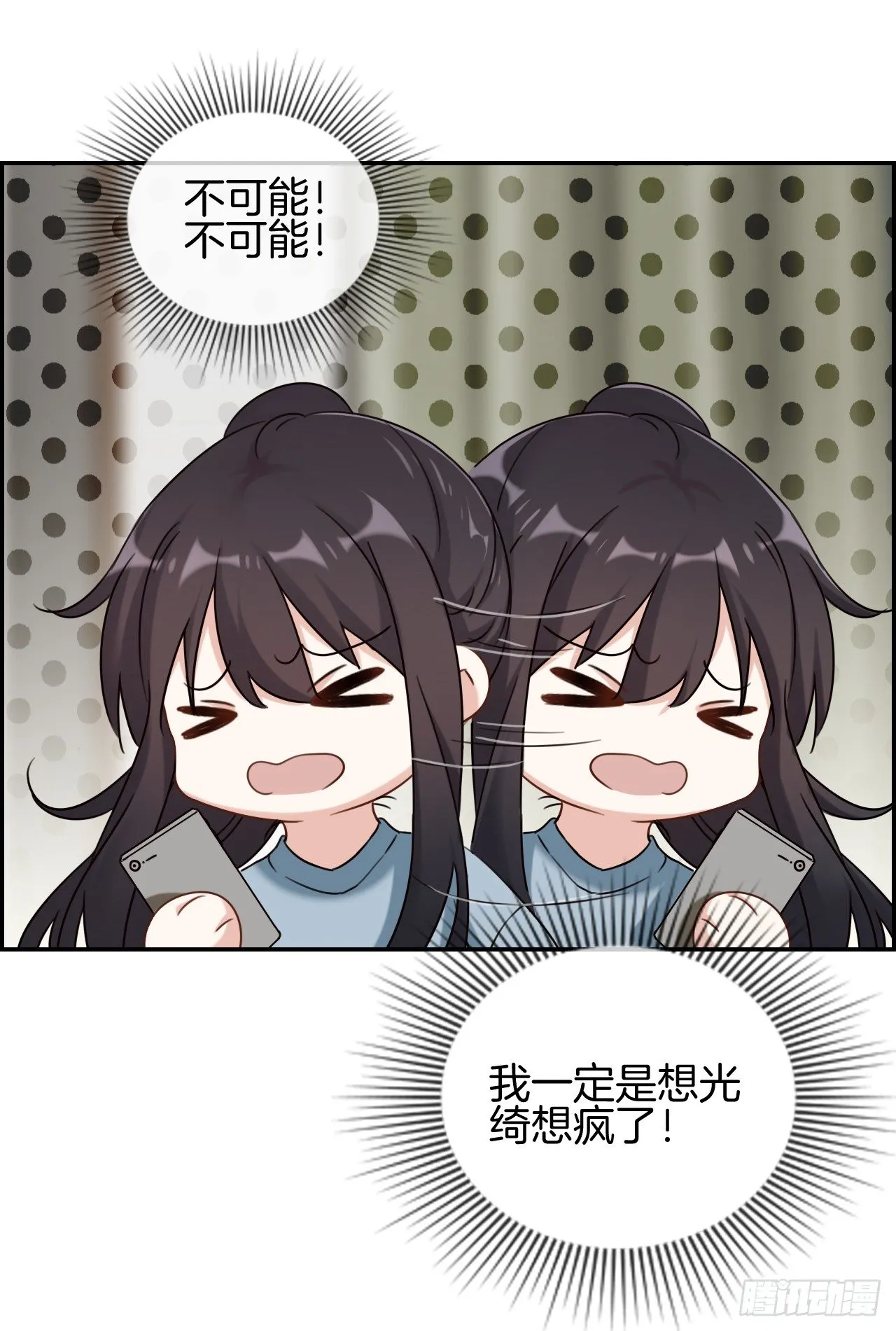 G-29 第24页