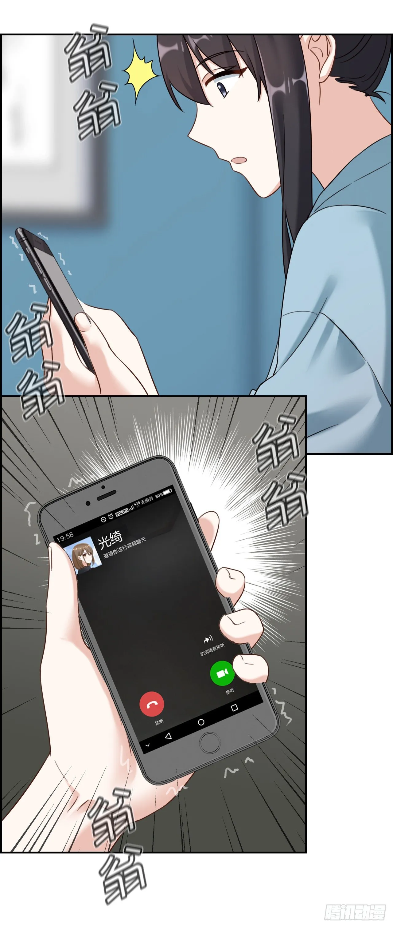 G-29 第25页
