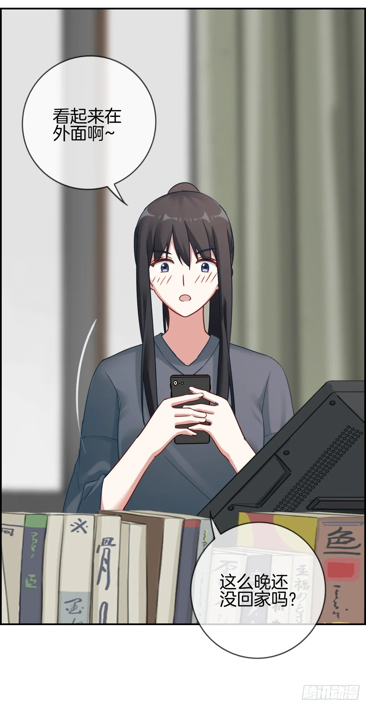 G-29 第27页