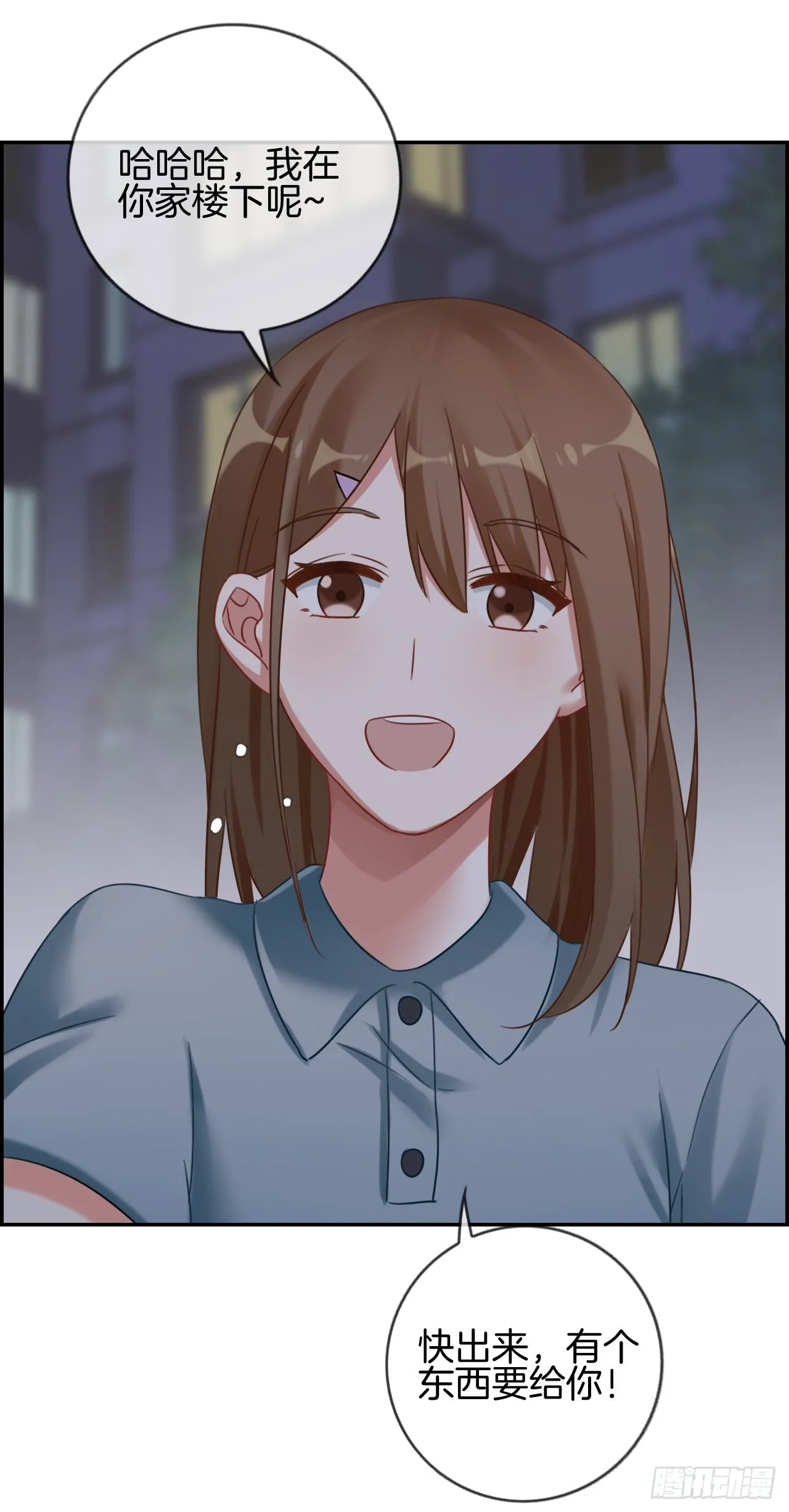 G-29 第28页