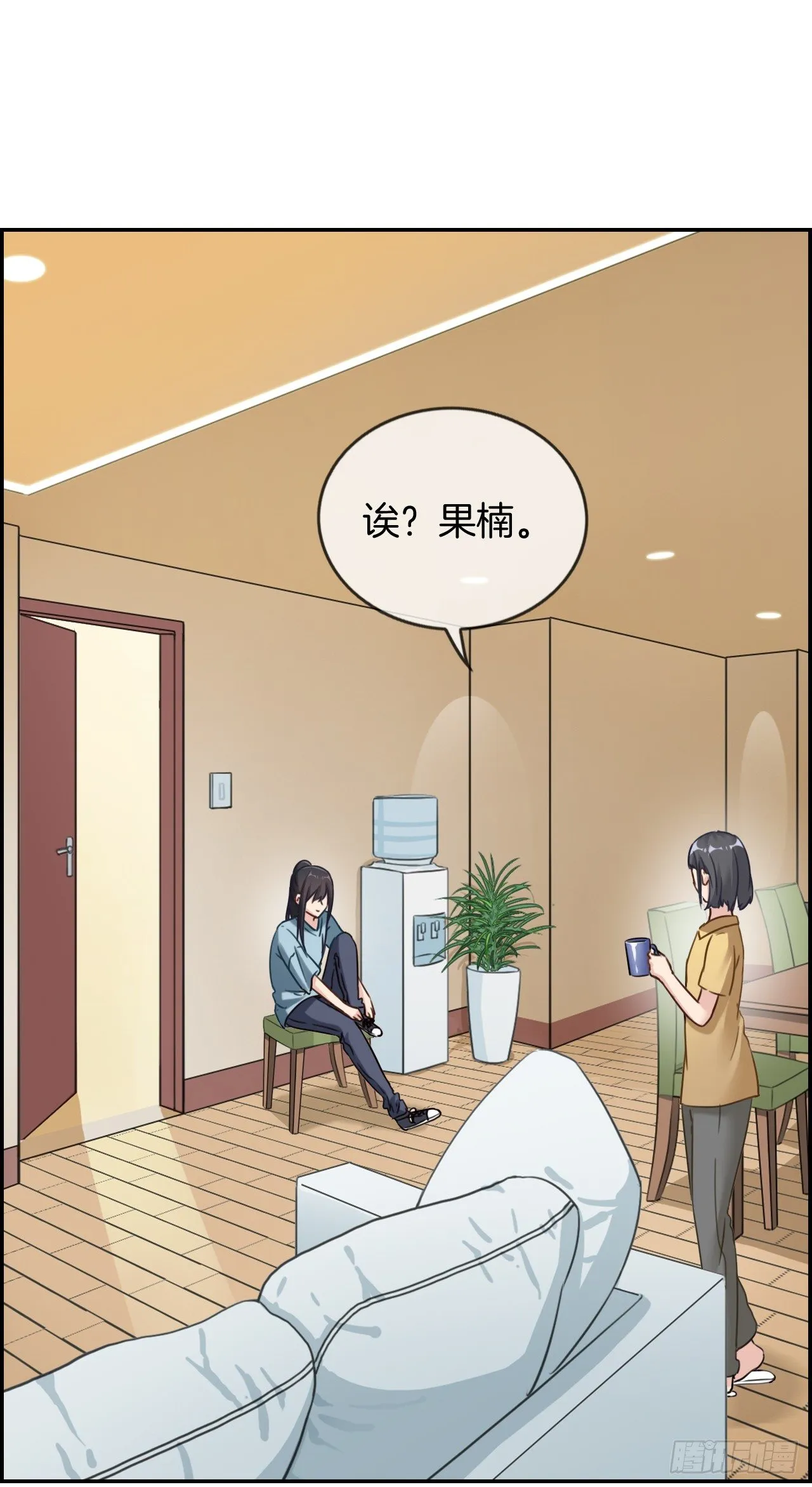 G-29 第29页