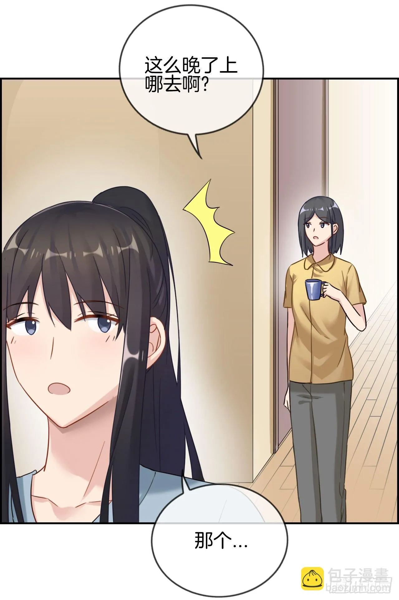 G-29 第30页