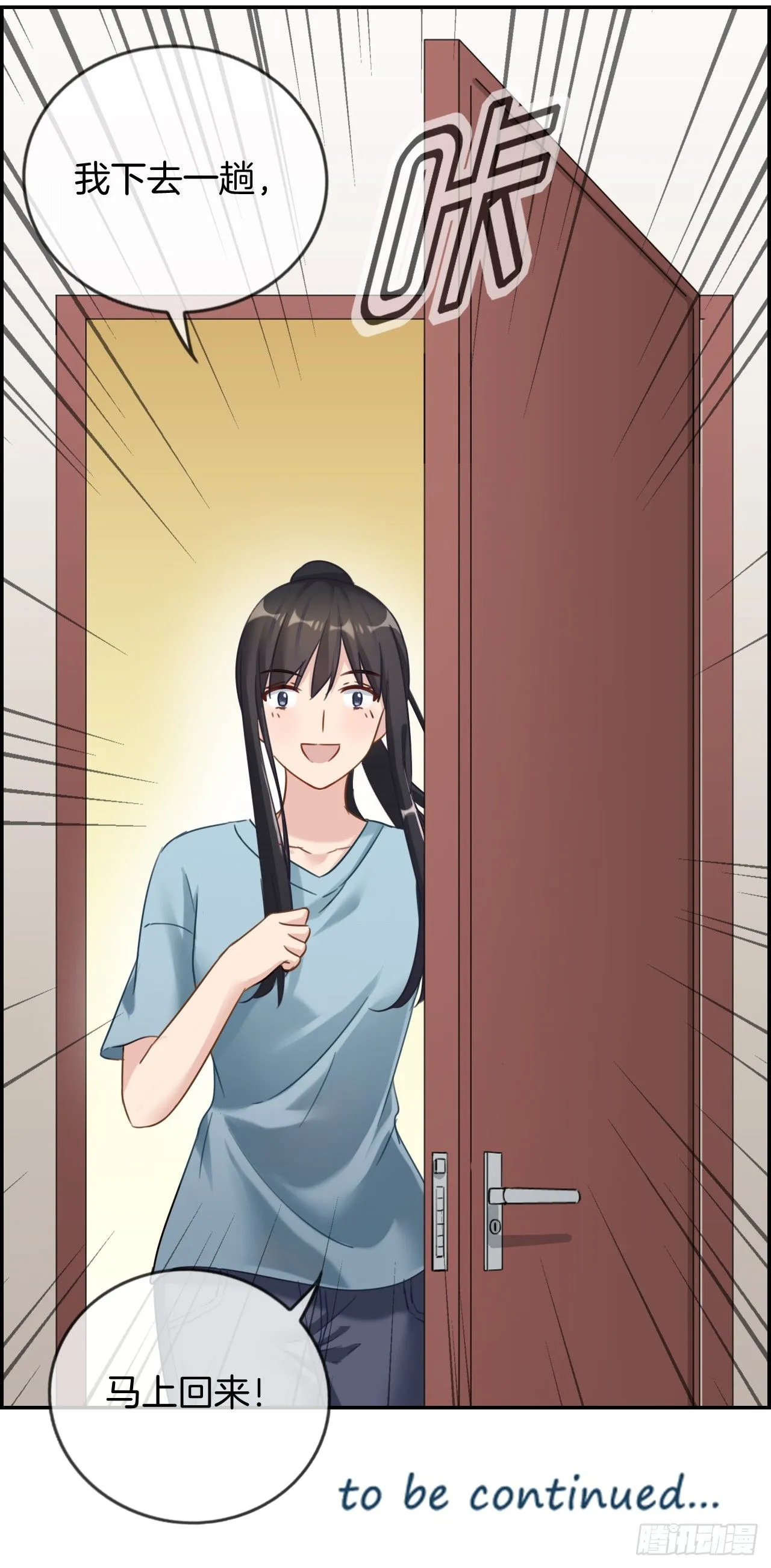 G-29 第31页