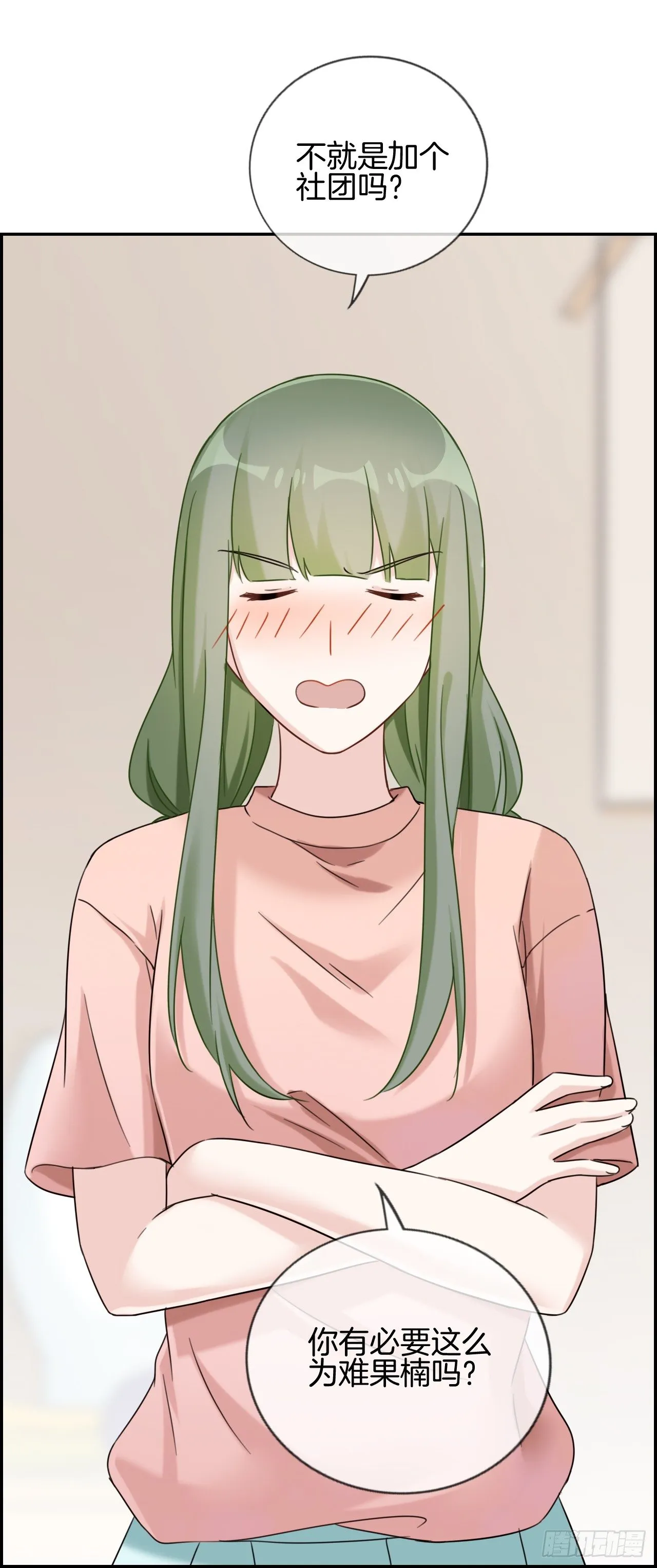 G-28 第12页