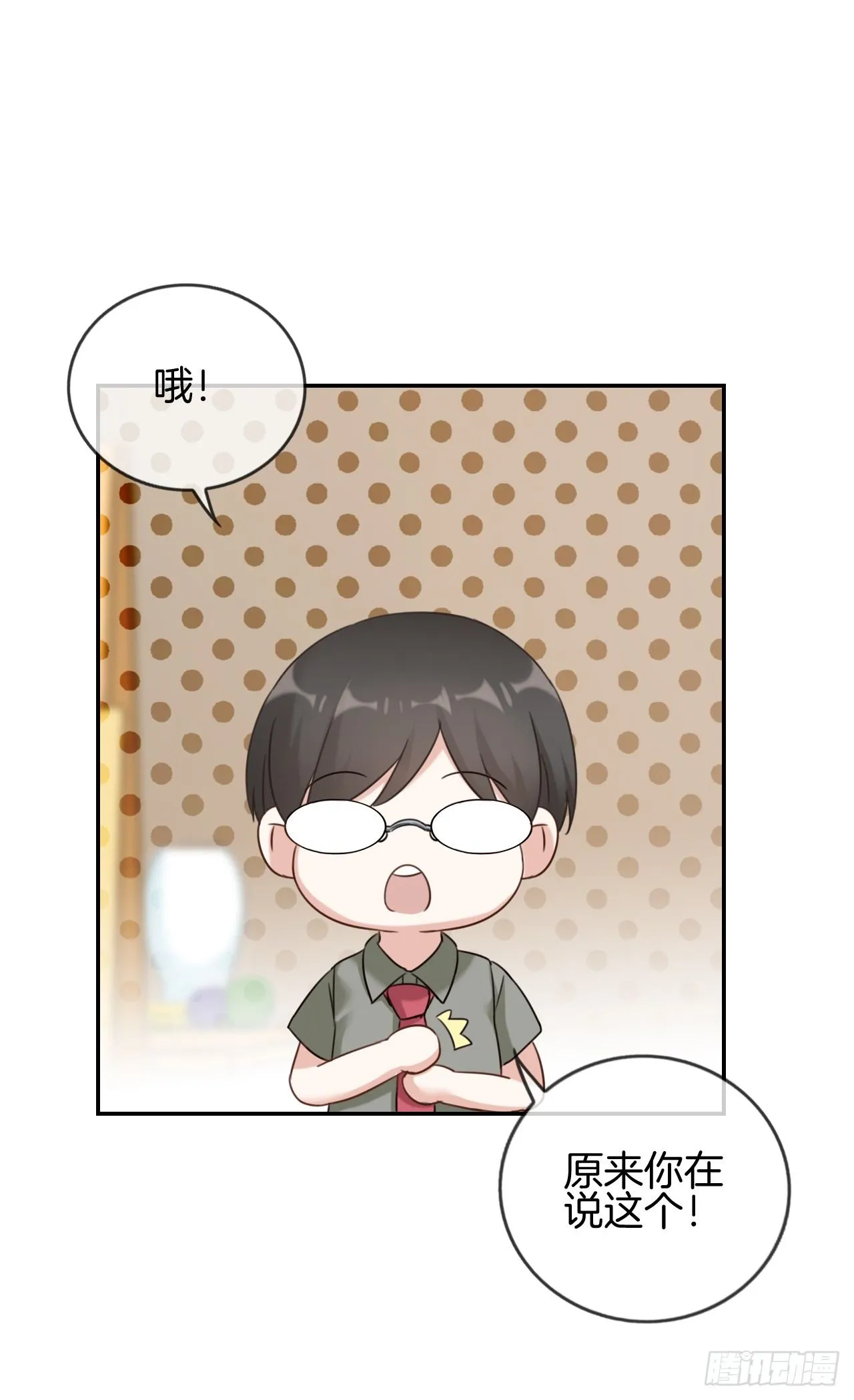 G-28 第13页