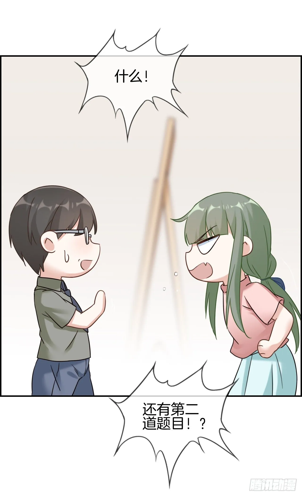 G-28 第17页