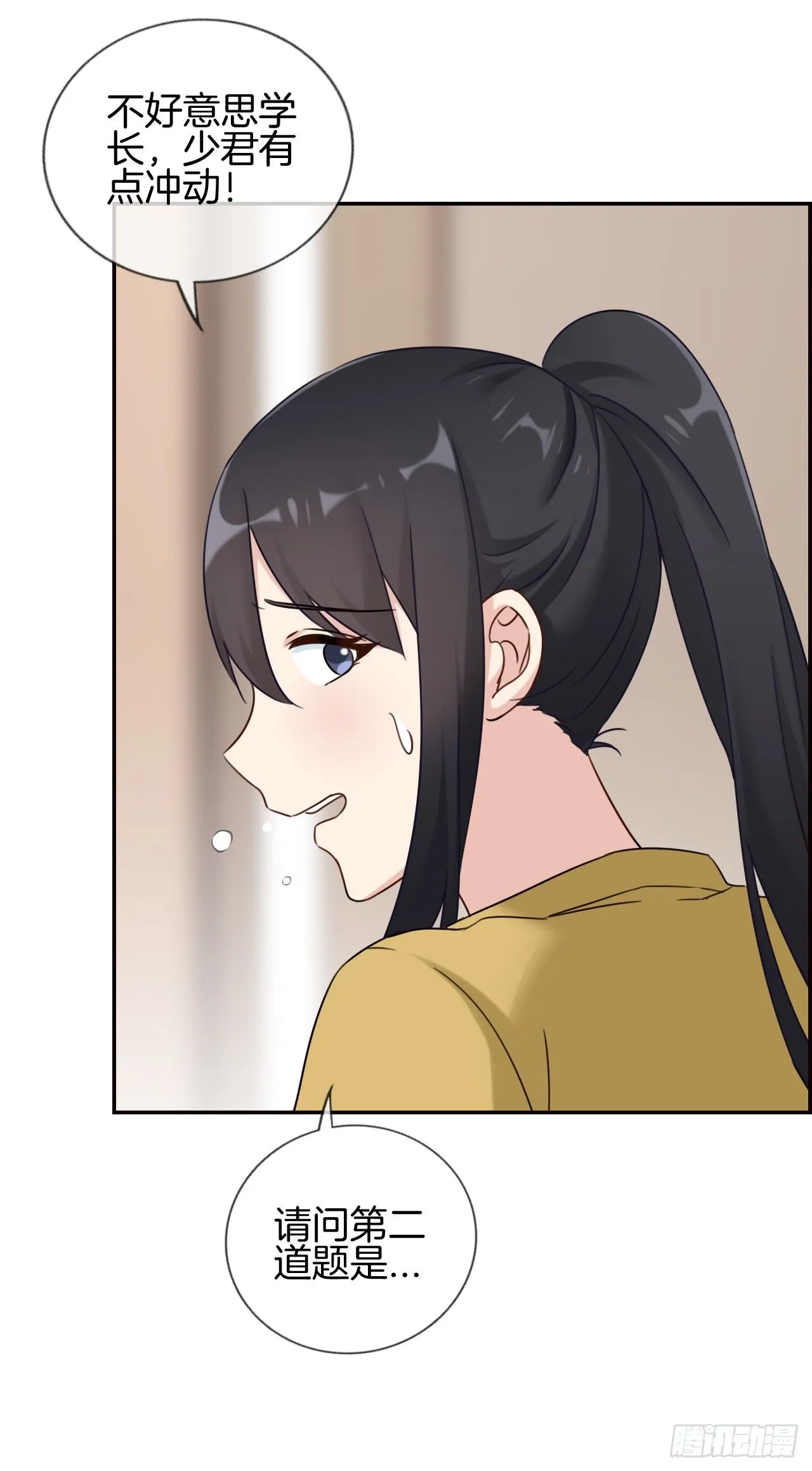G-28 第19页