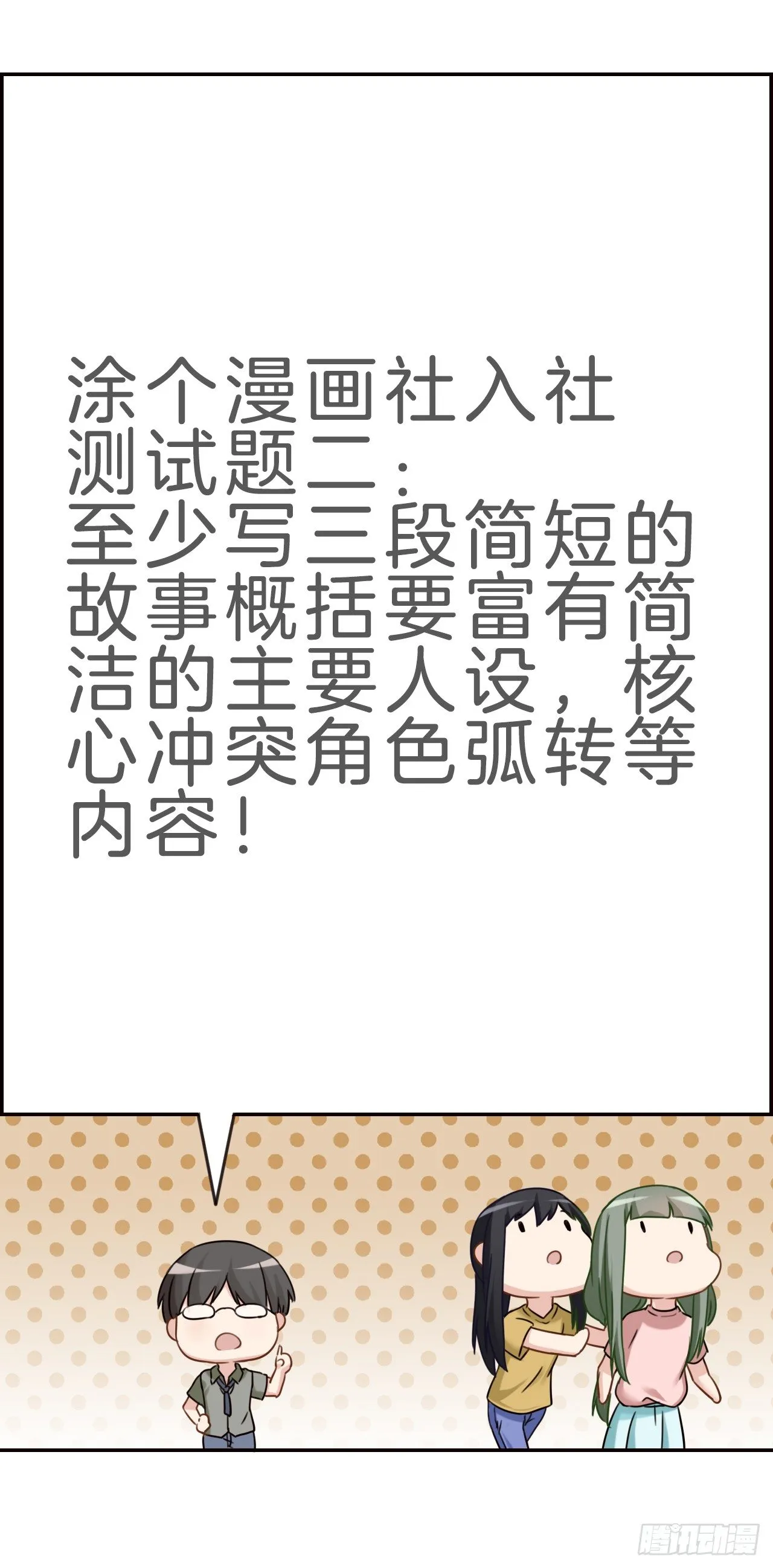 G-28 第20页