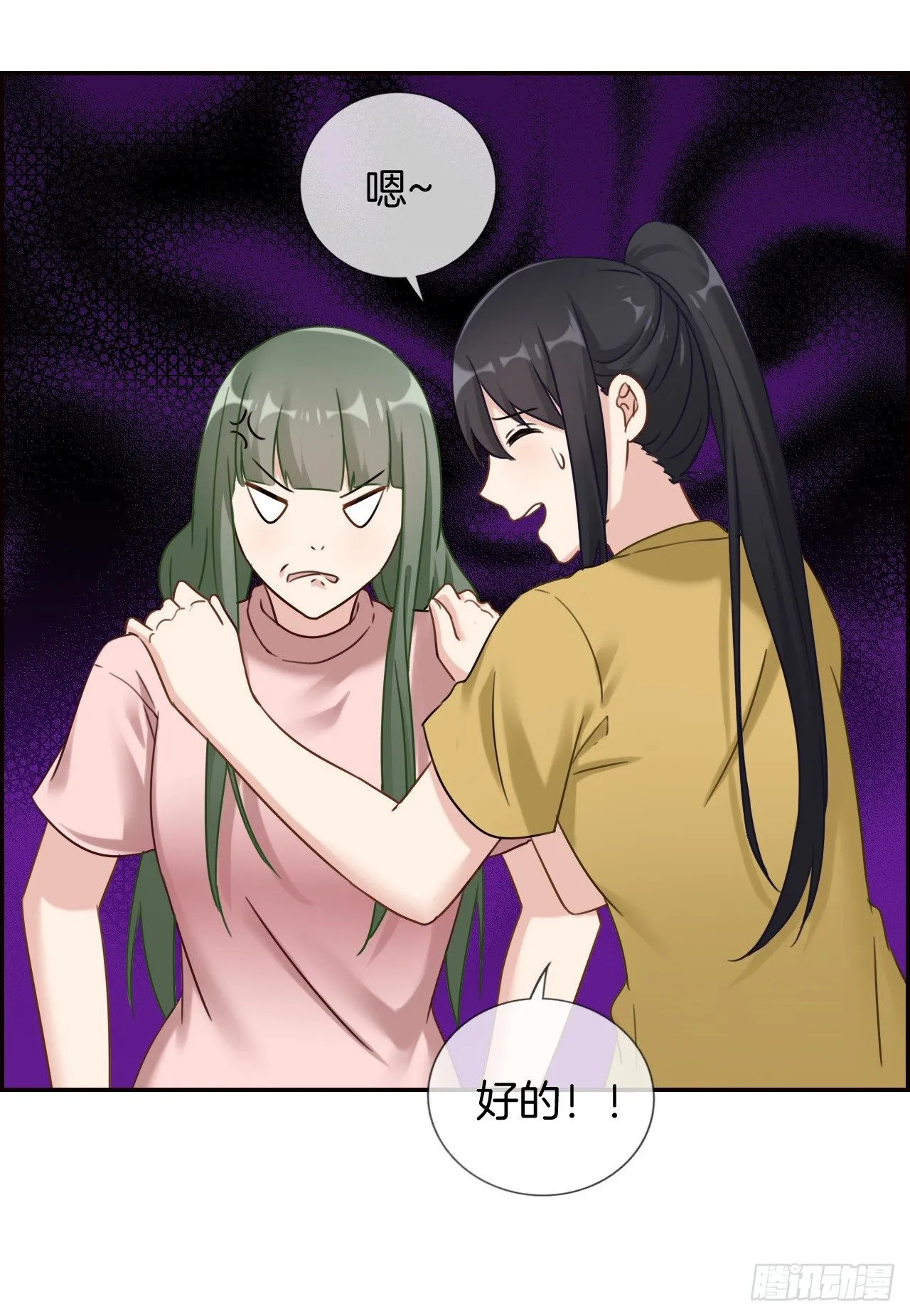 G-28 第21页