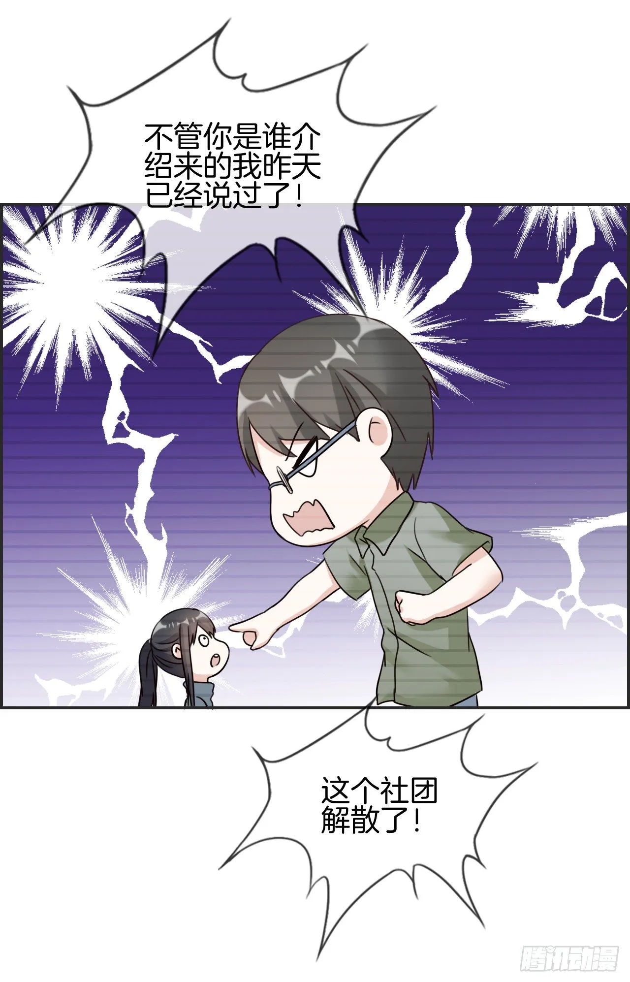 G-27 第4页