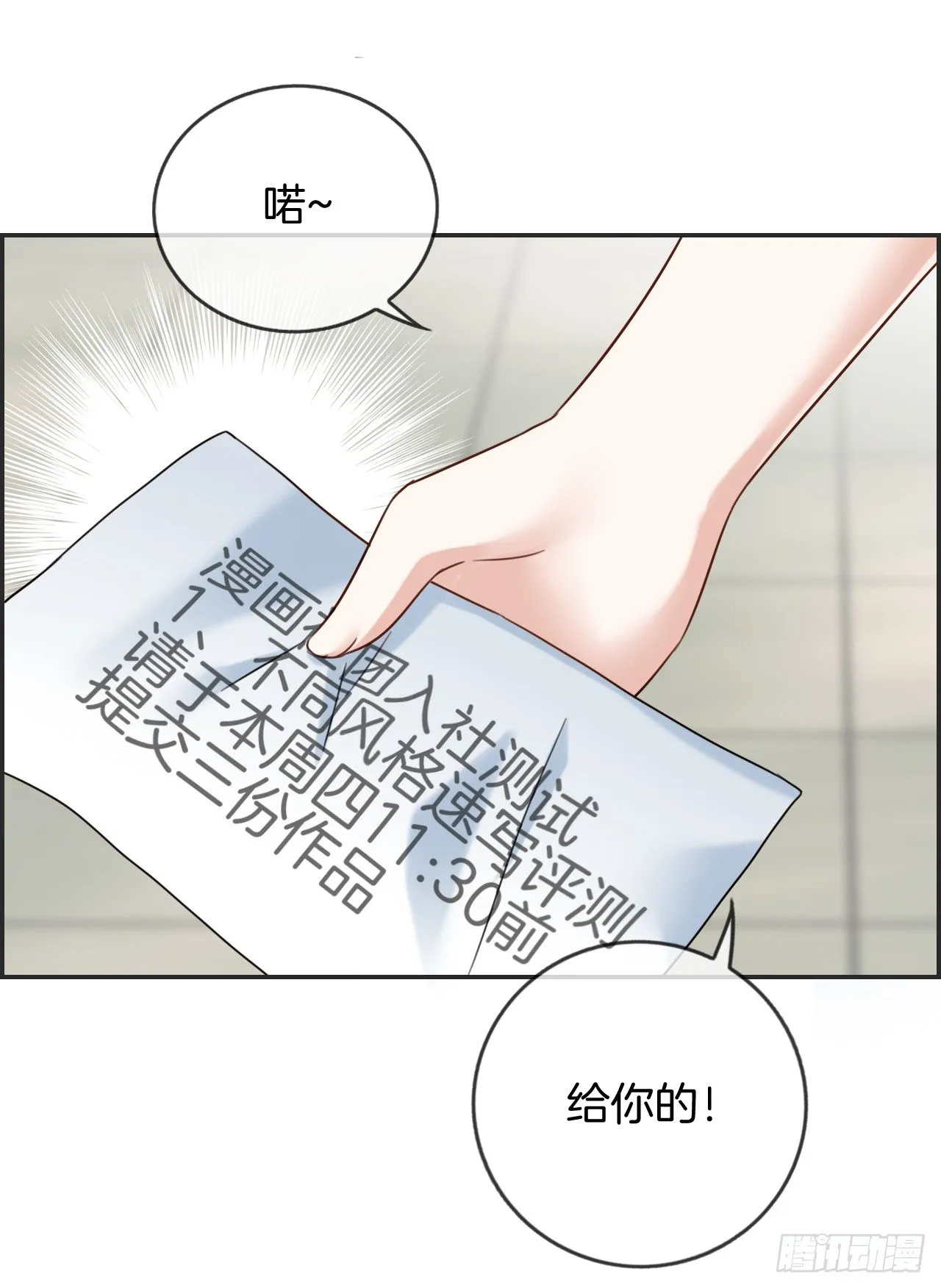 G-27 第10页