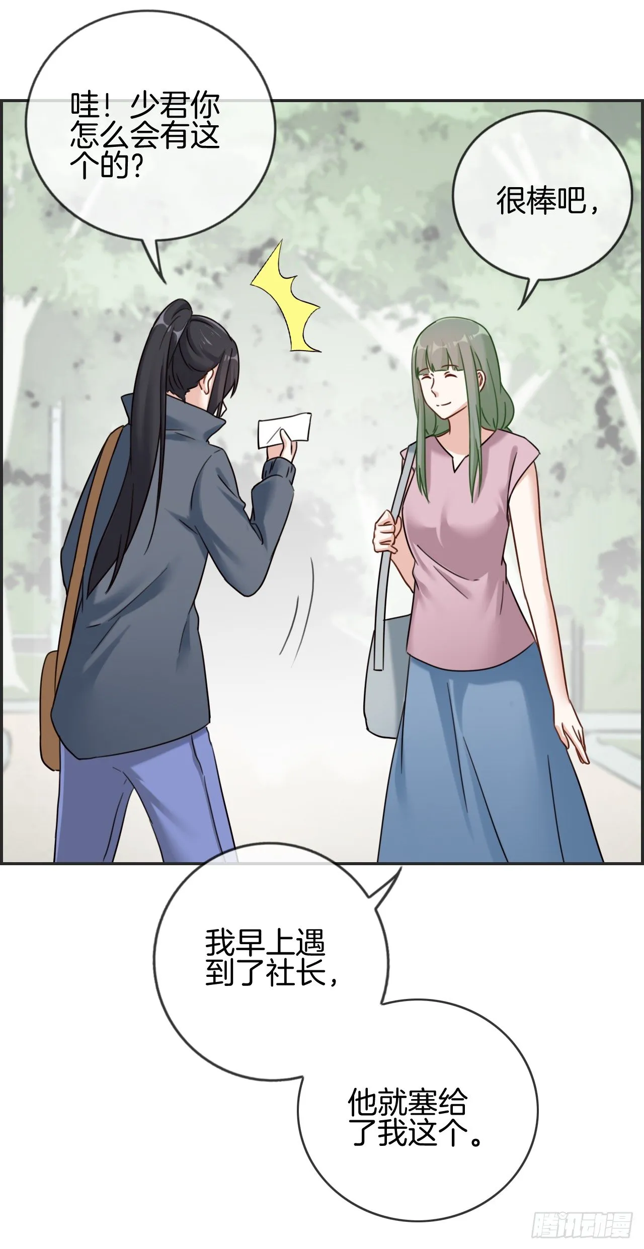 G-27 第12页
