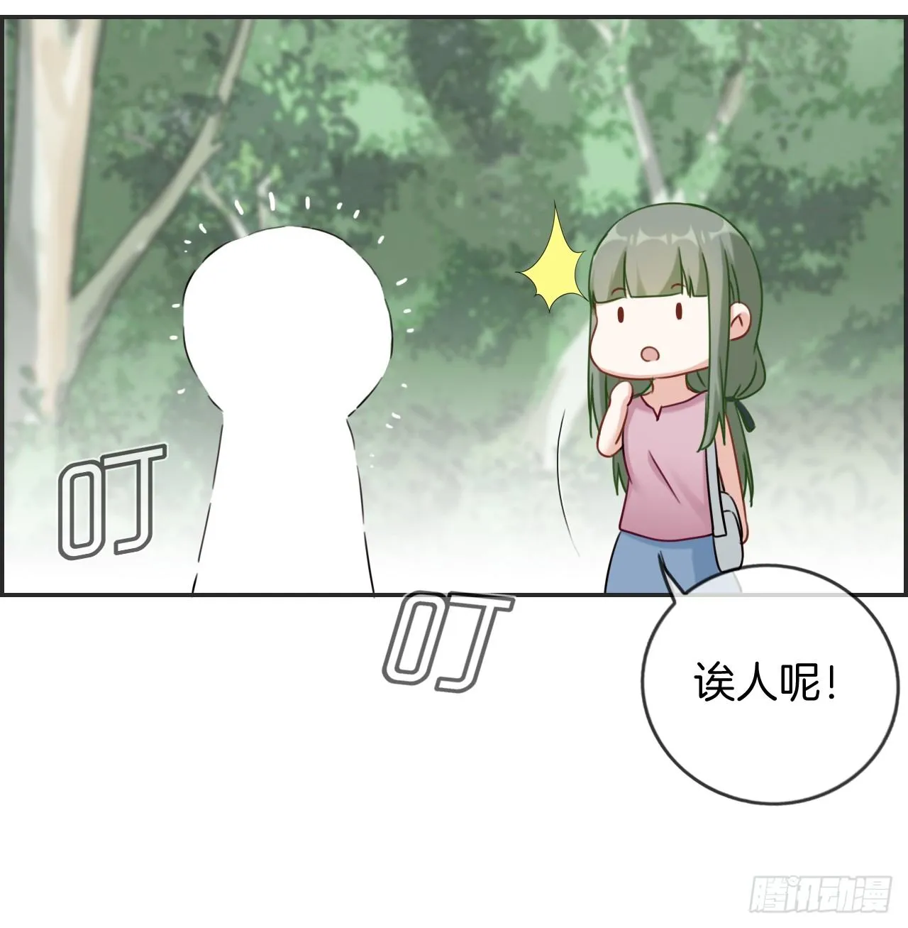 G-27 第14页