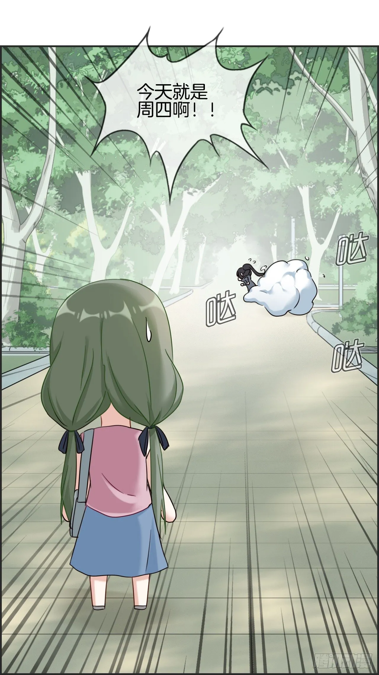 G-27 第15页