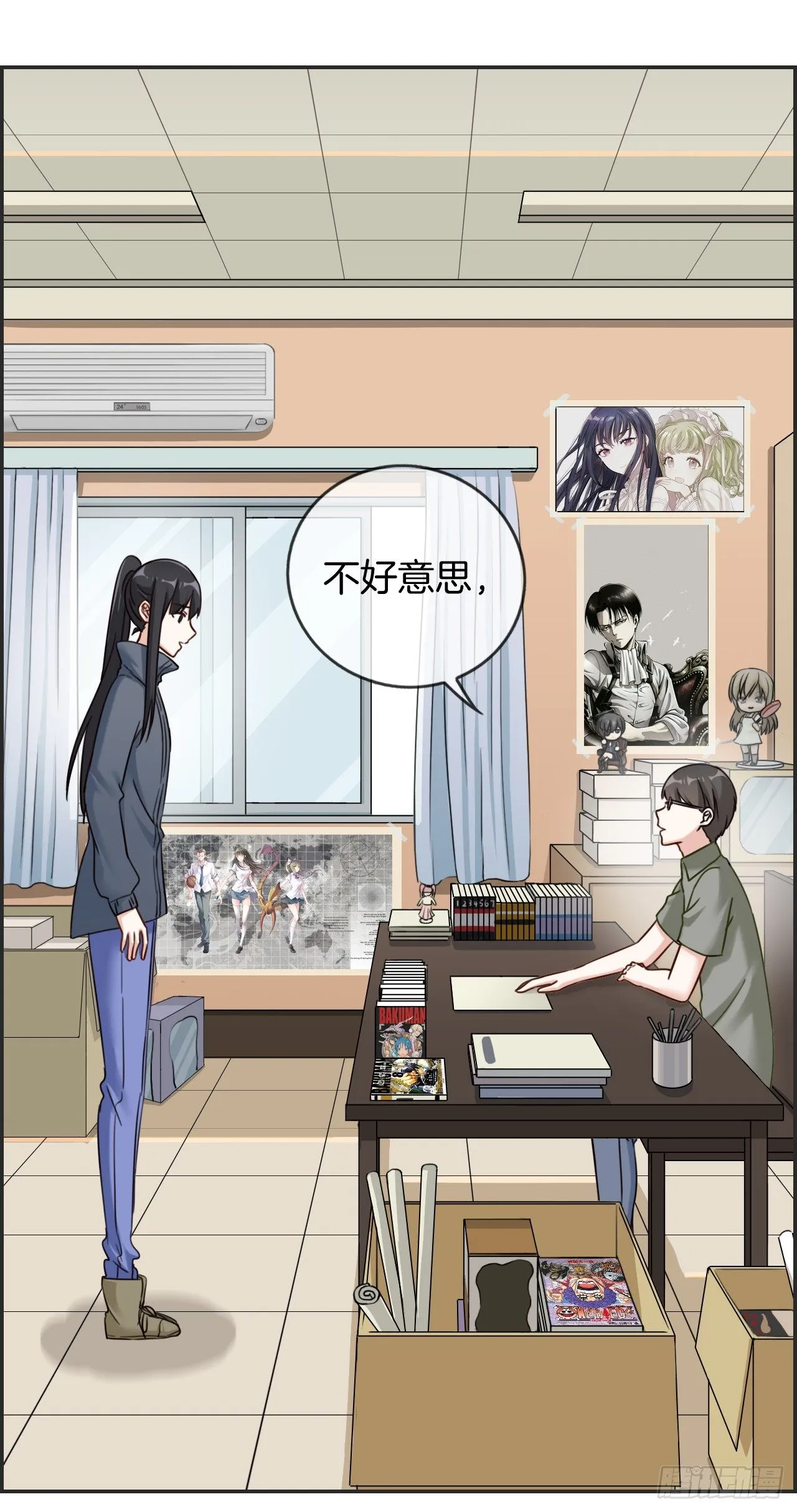 G-27 第17页