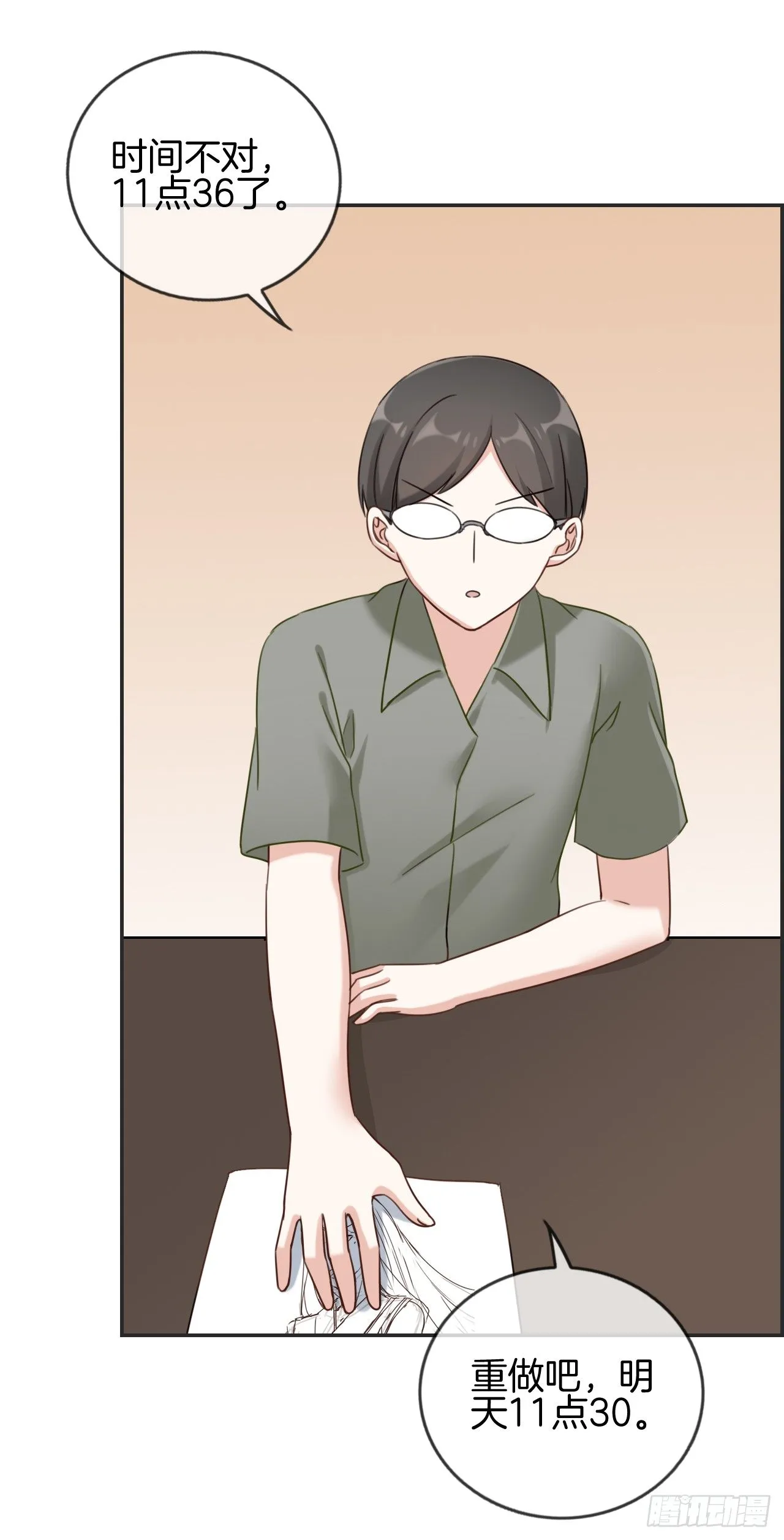 G-27 第18页