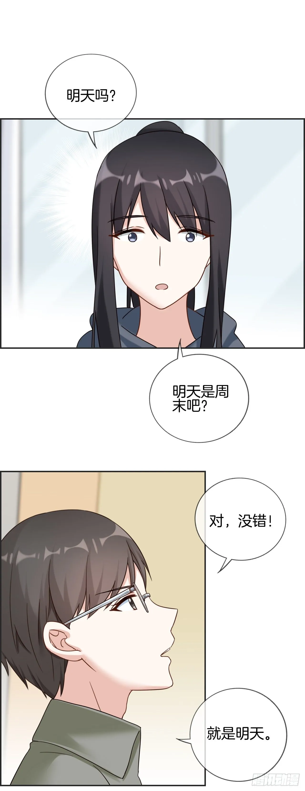G-27 第22页