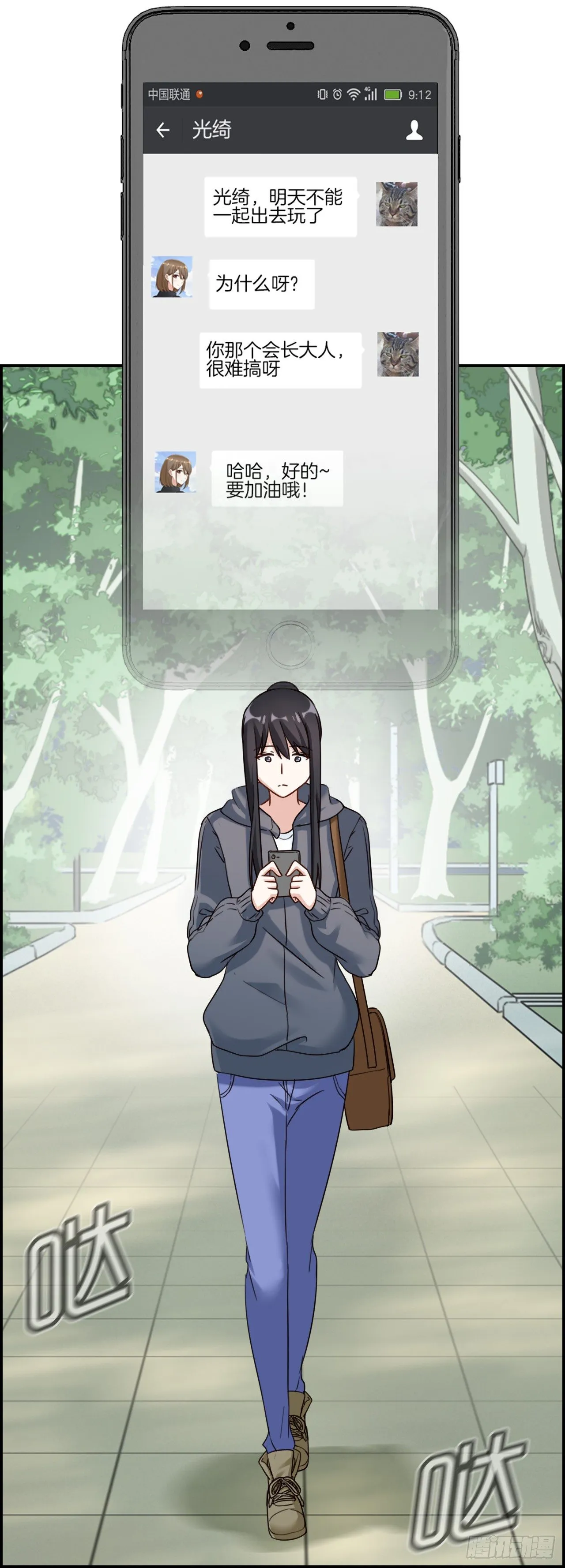 G-27 第23页