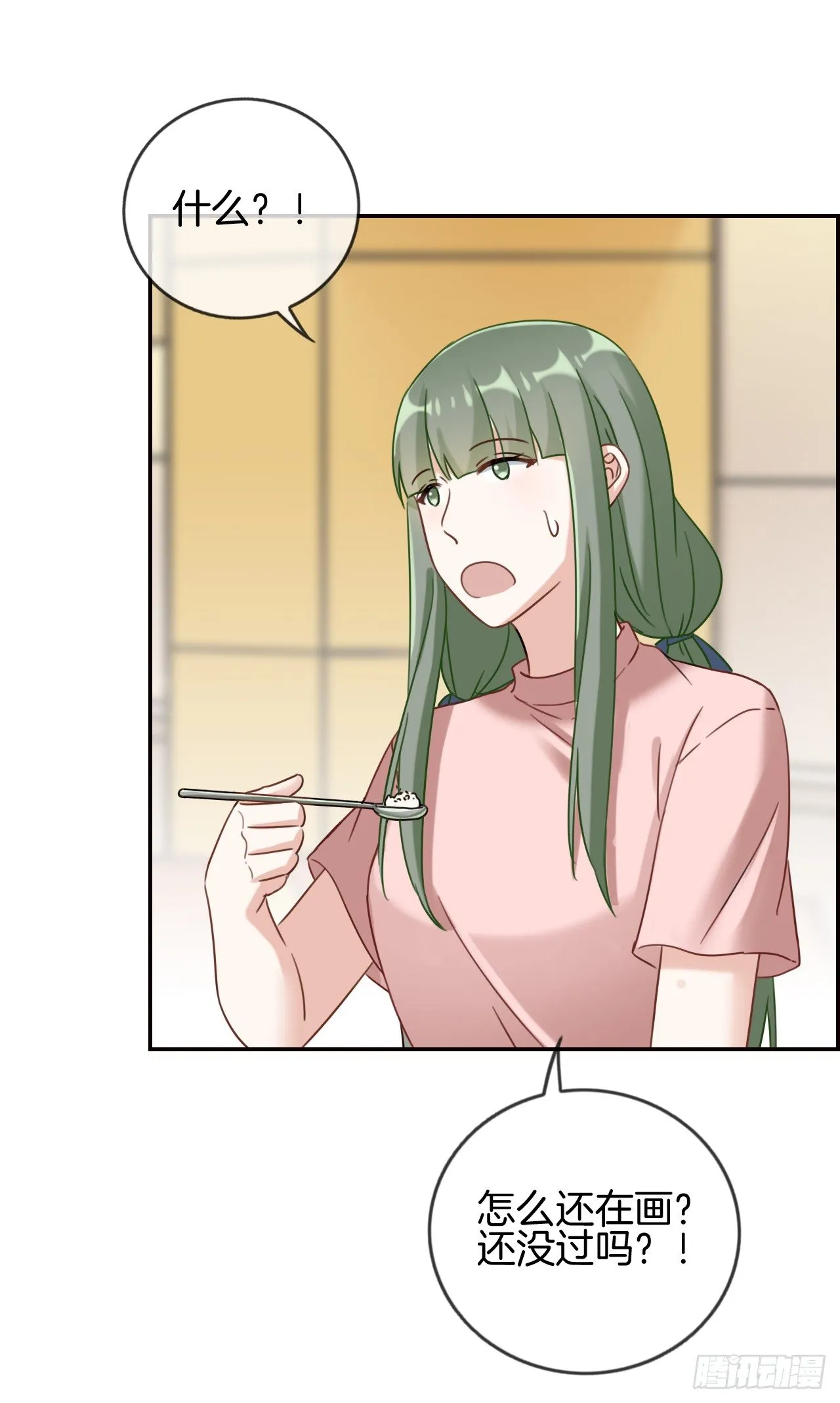 G-27 第24页