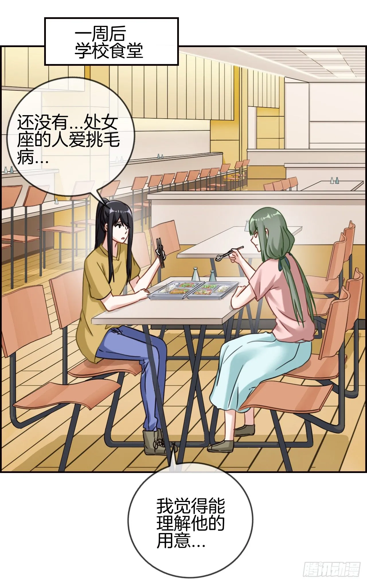 G-27 第25页