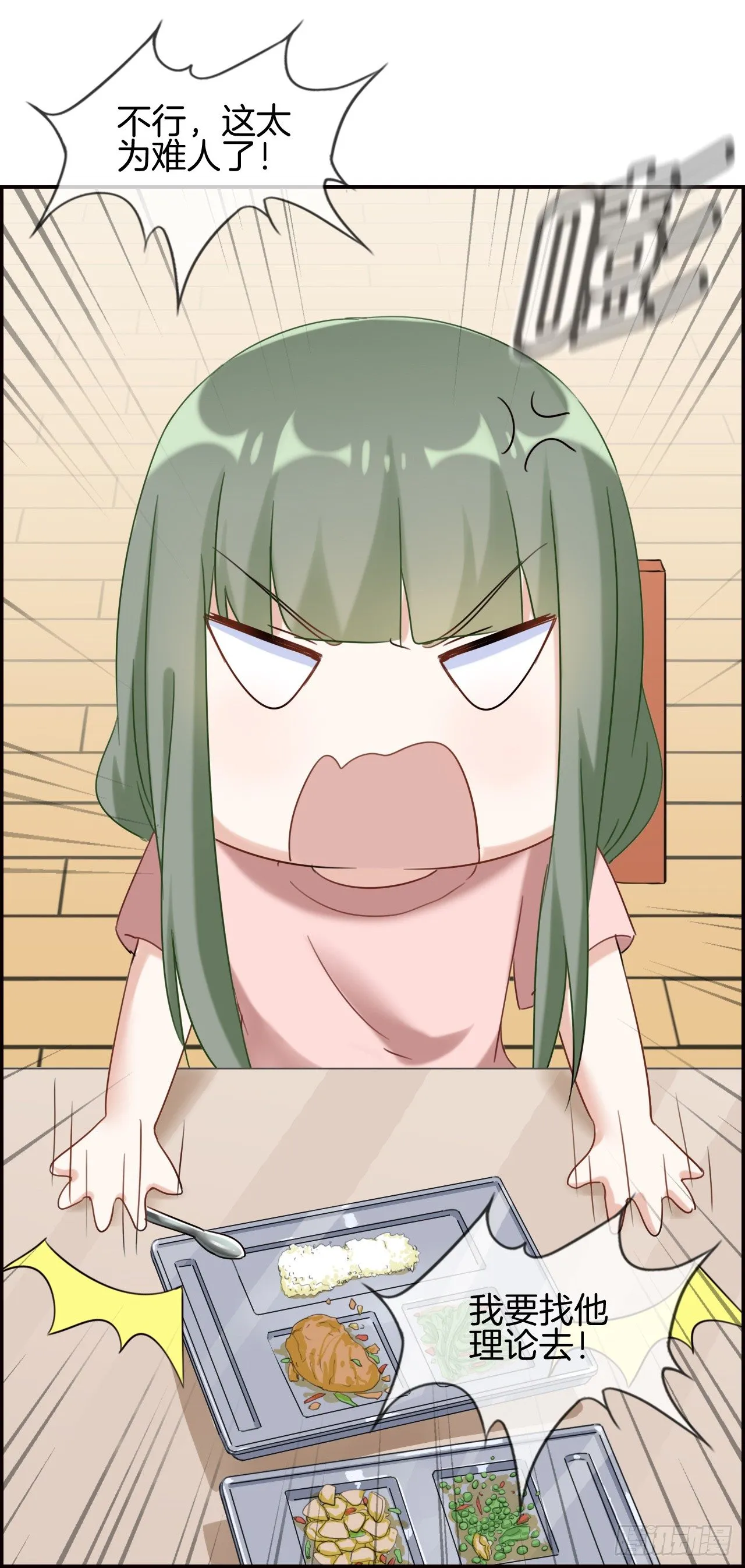 G-27 第26页