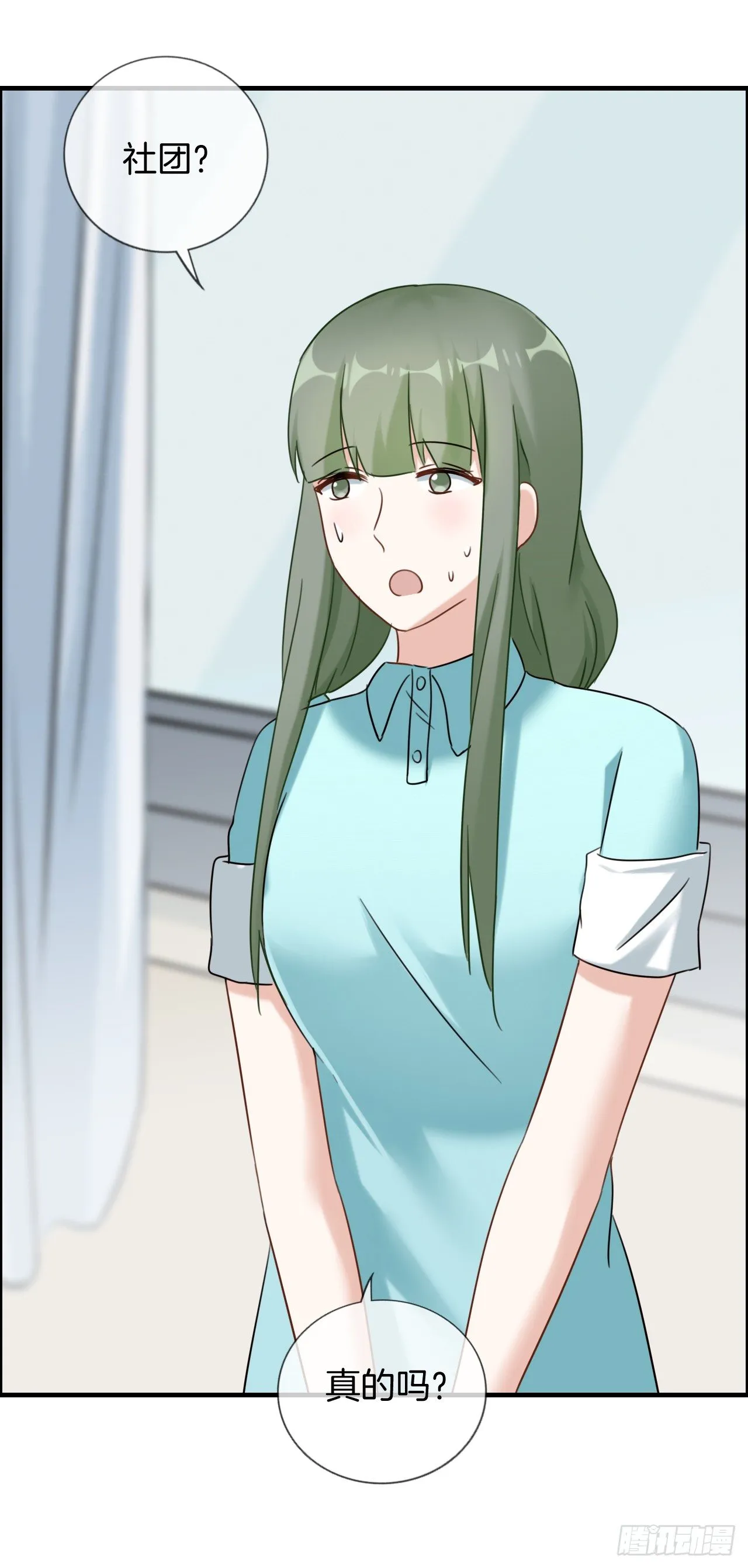 G-26 第3页