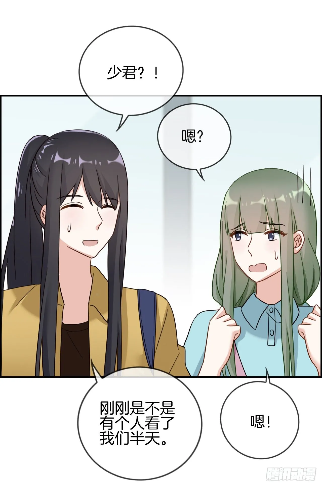 G-26 第13页