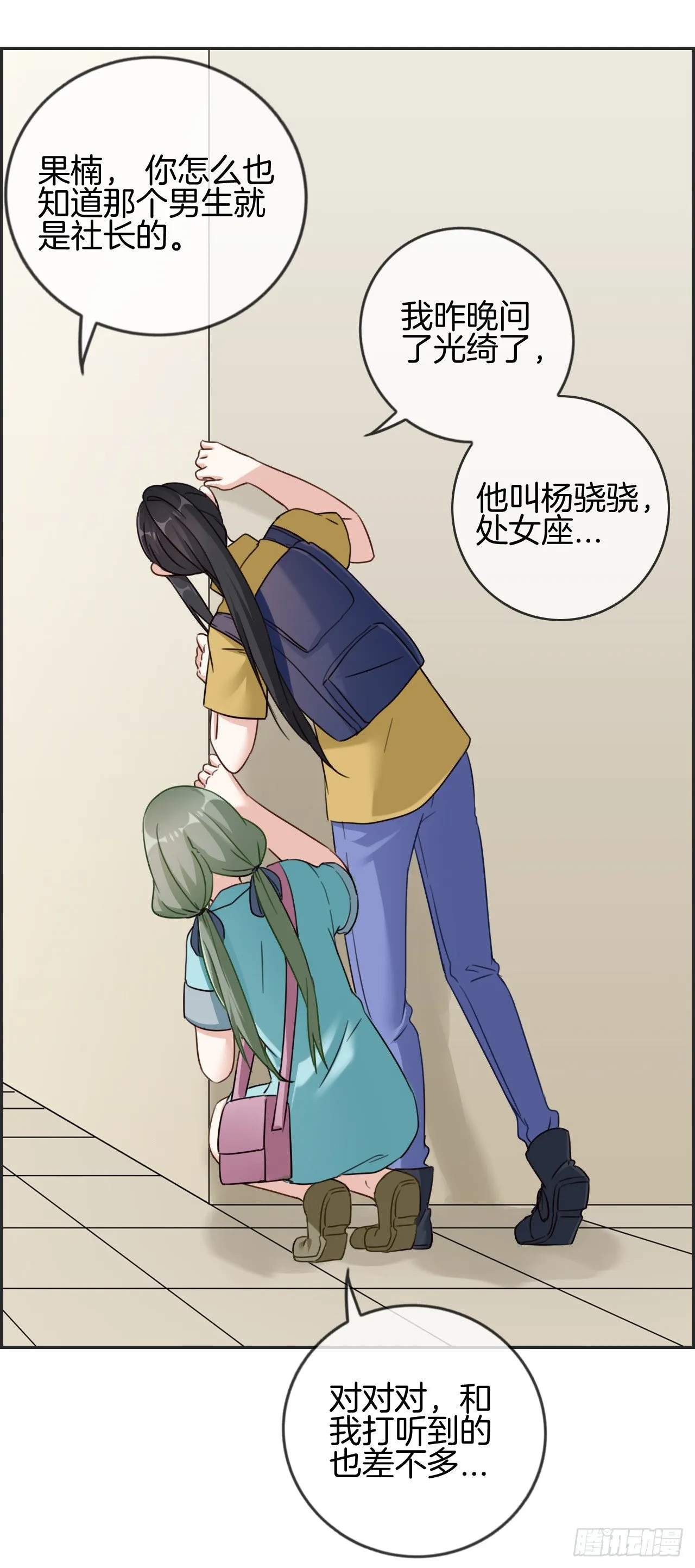 G-26 第18页