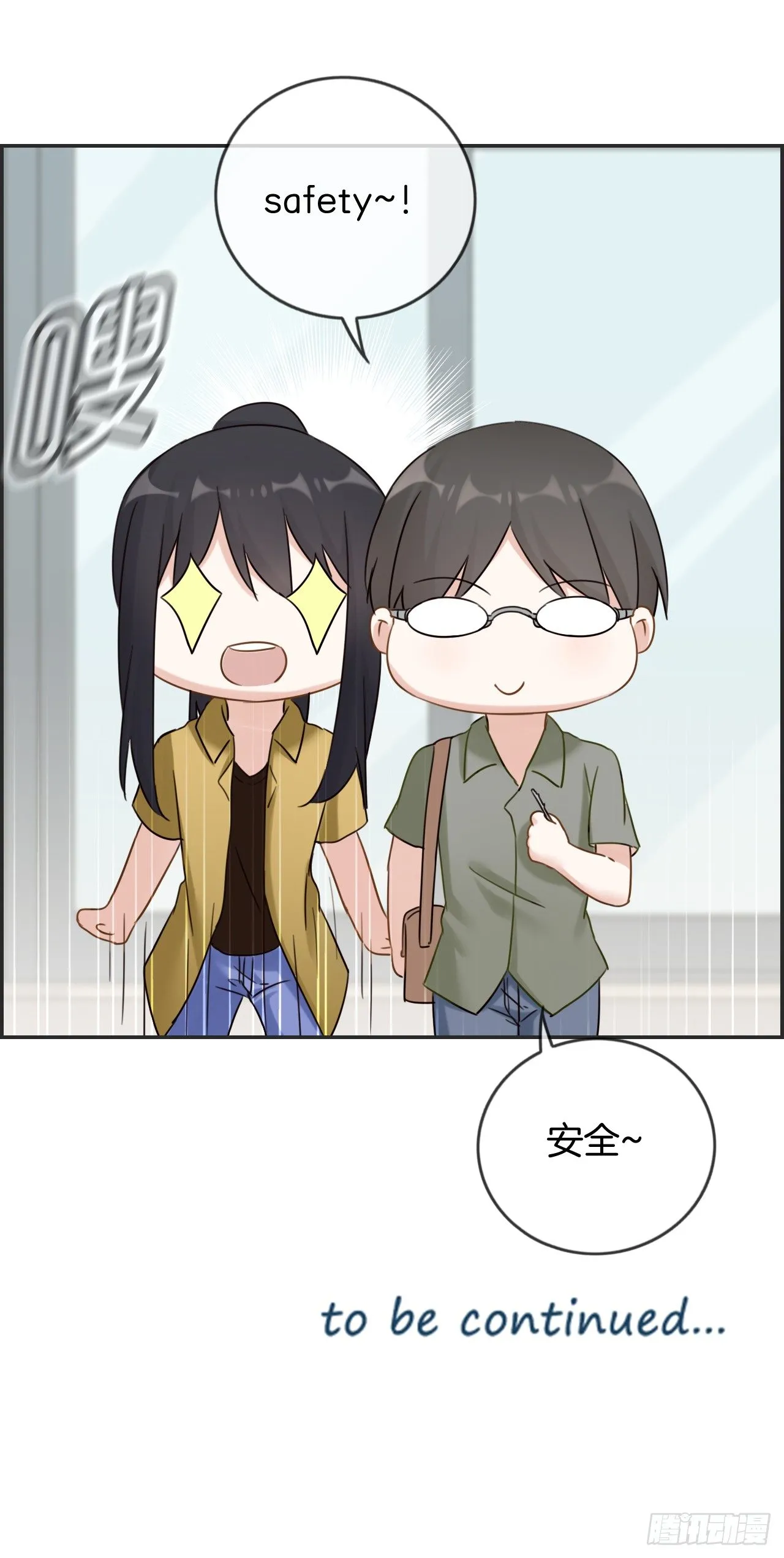 G-26 第30页