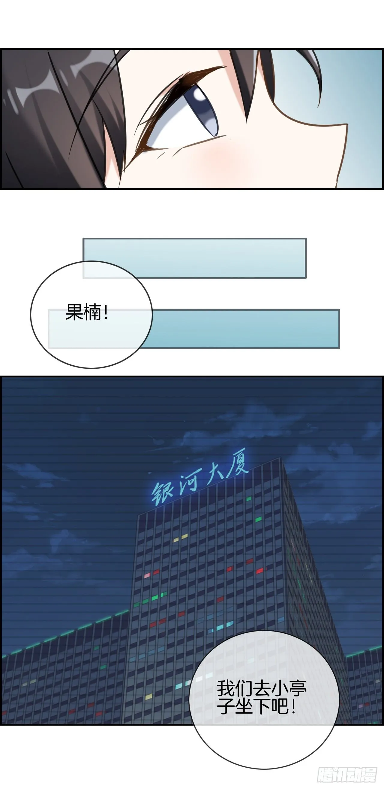 G-25 第6页