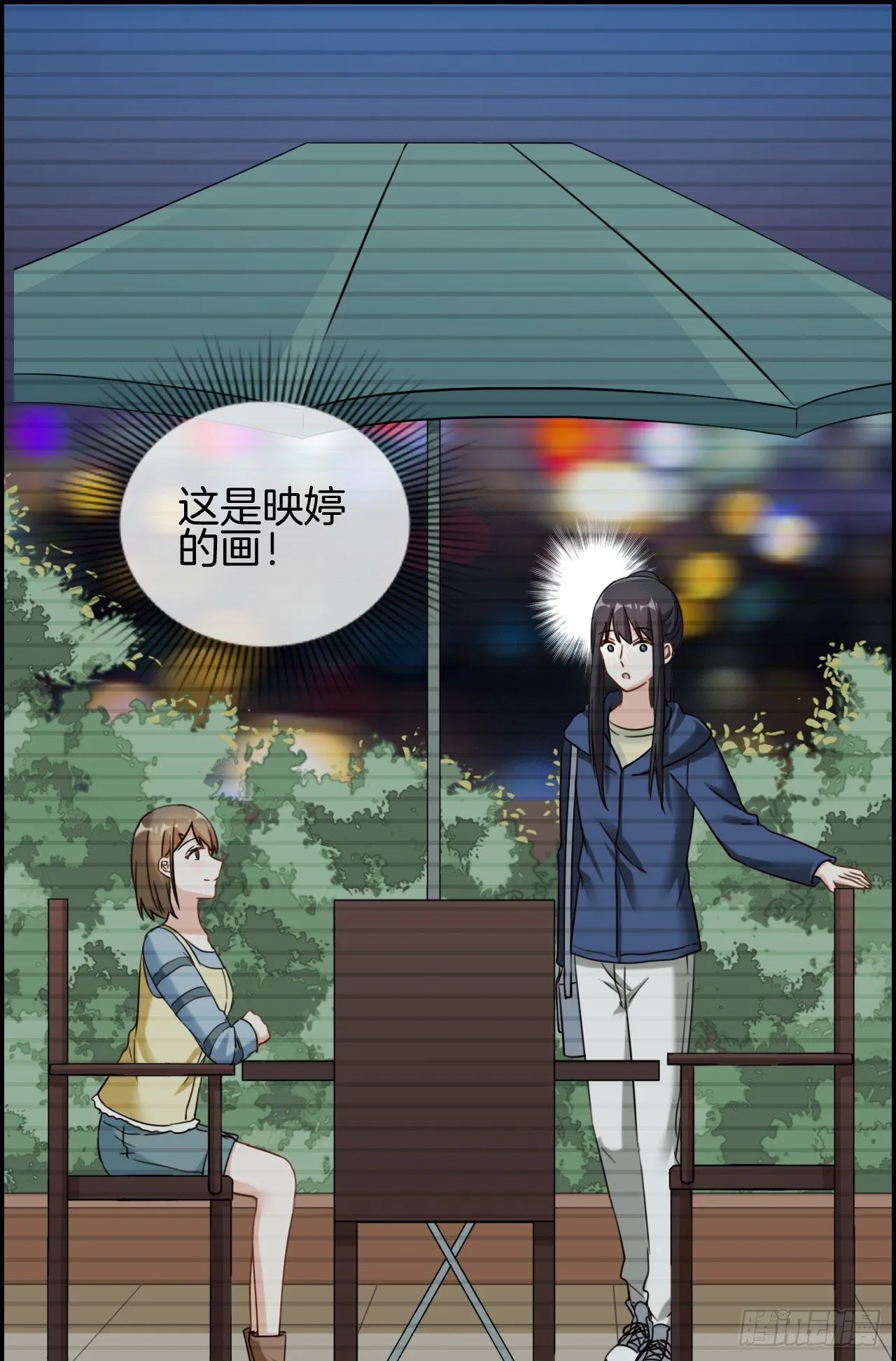 G-25 第7页